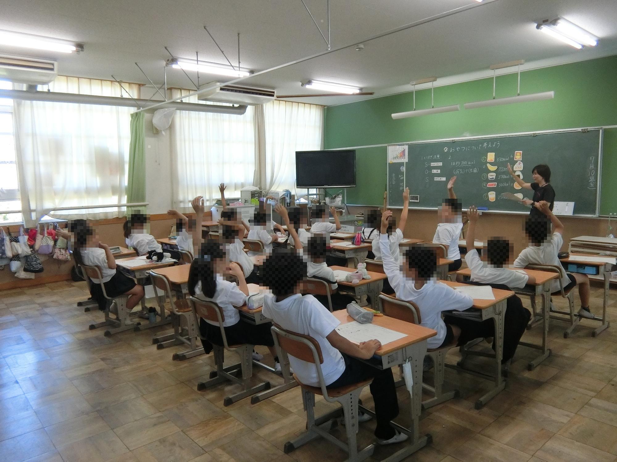 授業