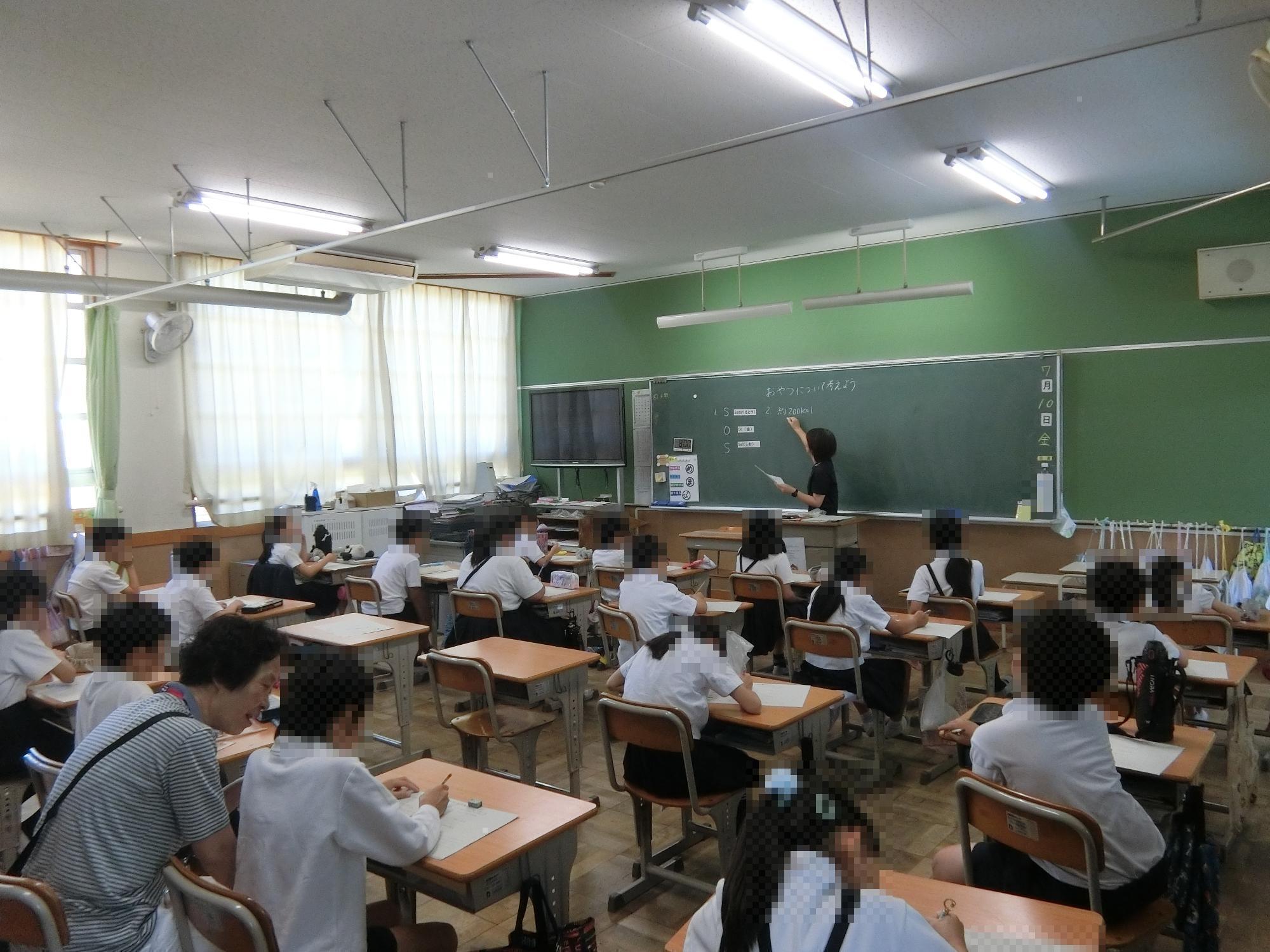 授業