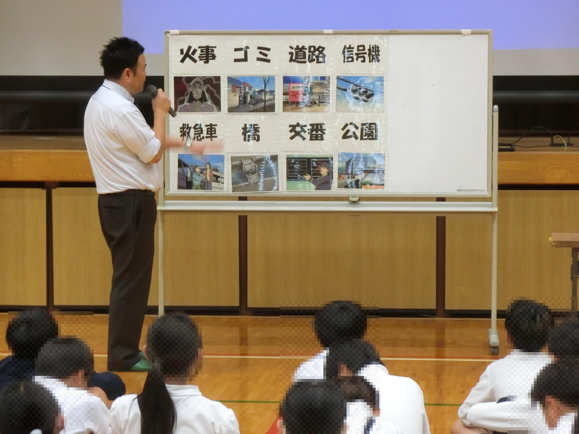 租税教室