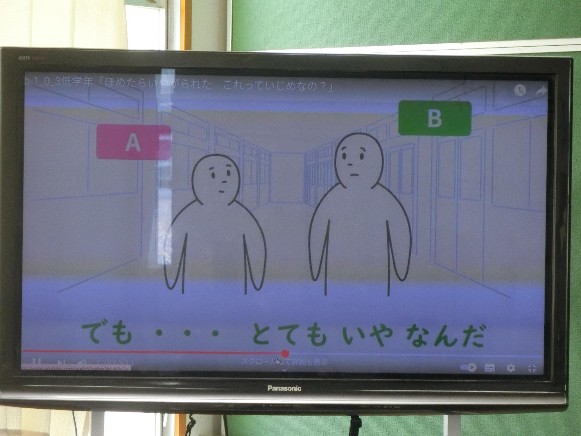 授業