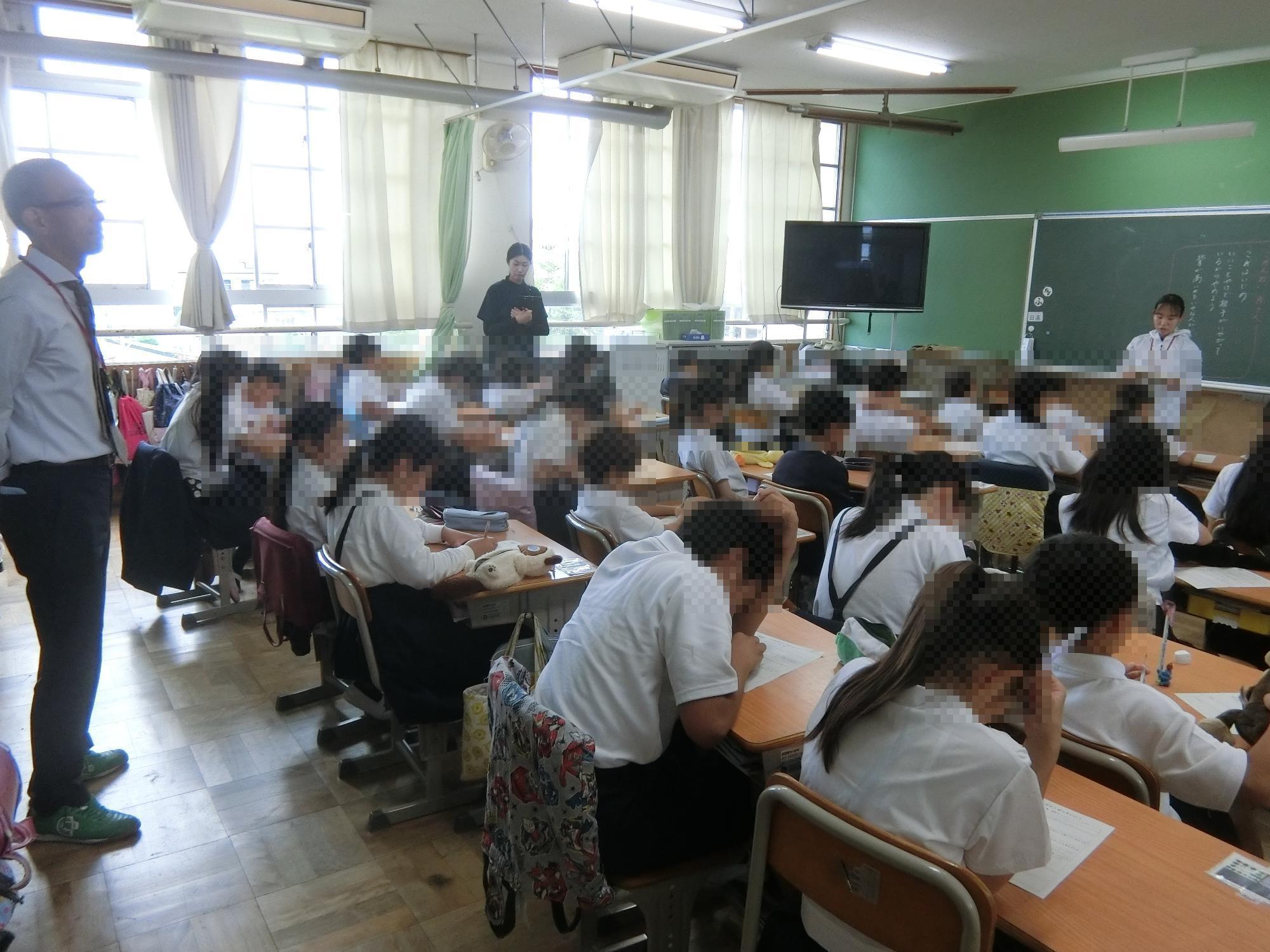 授業