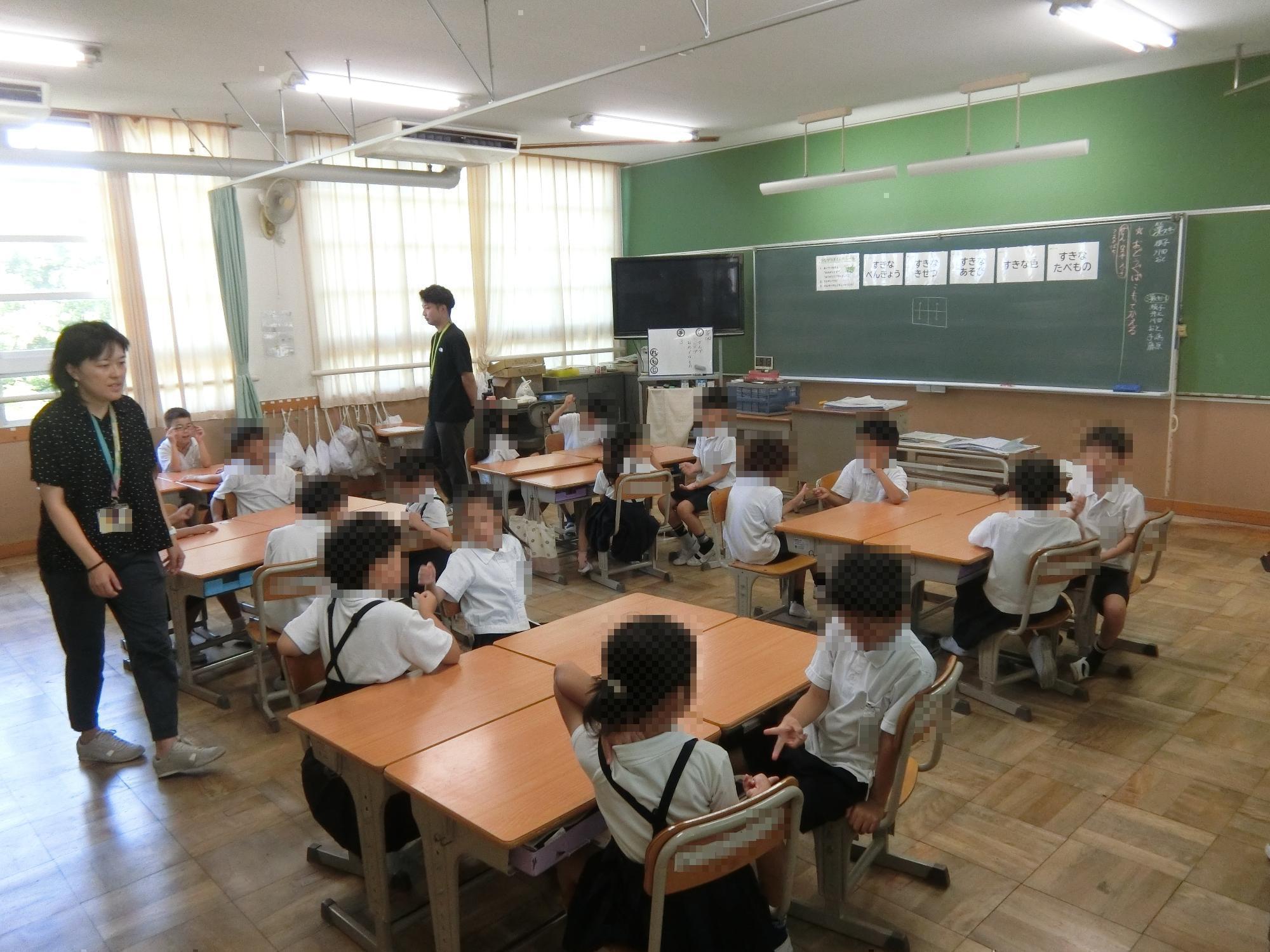 つながりタイム