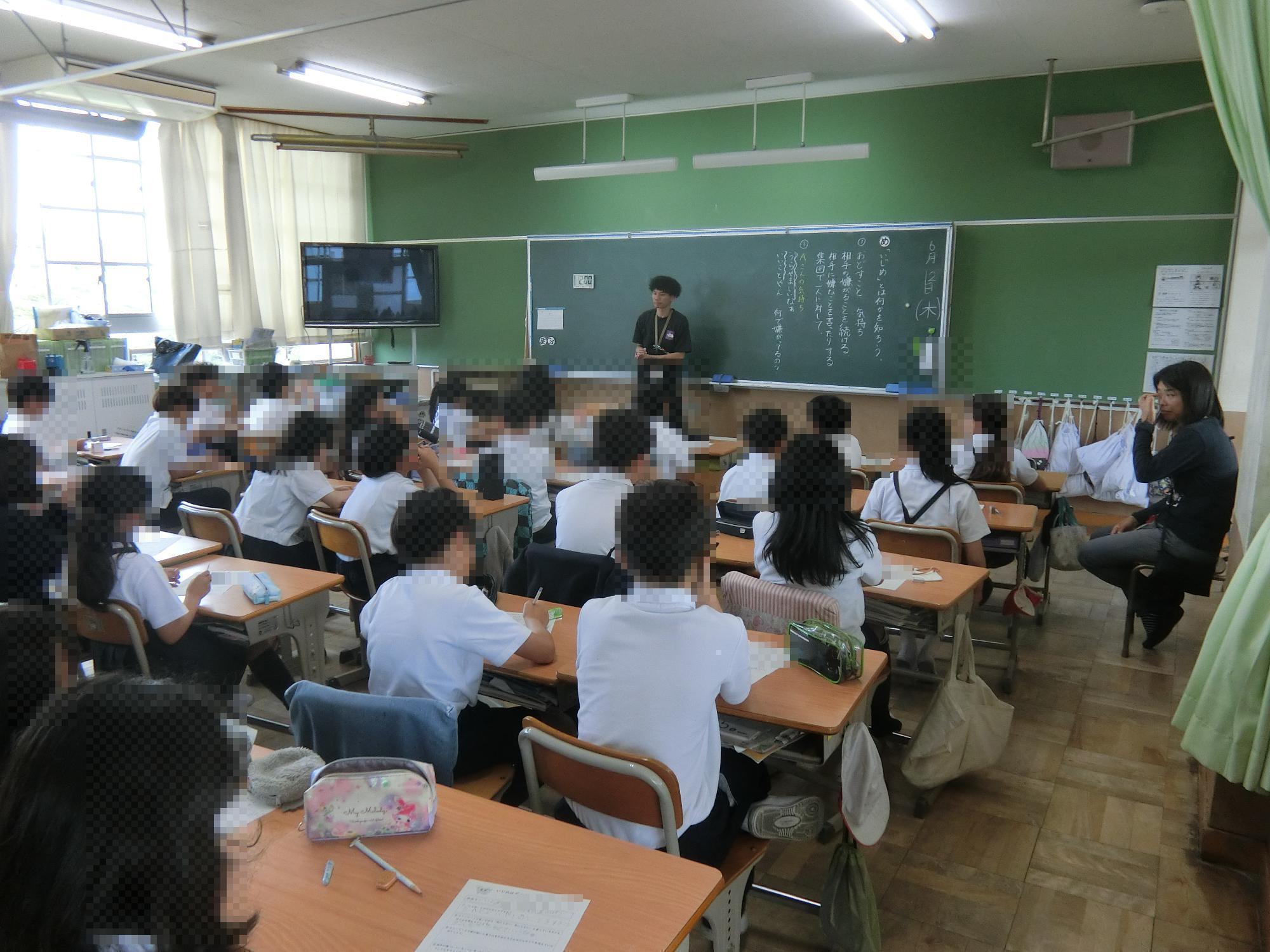 授業