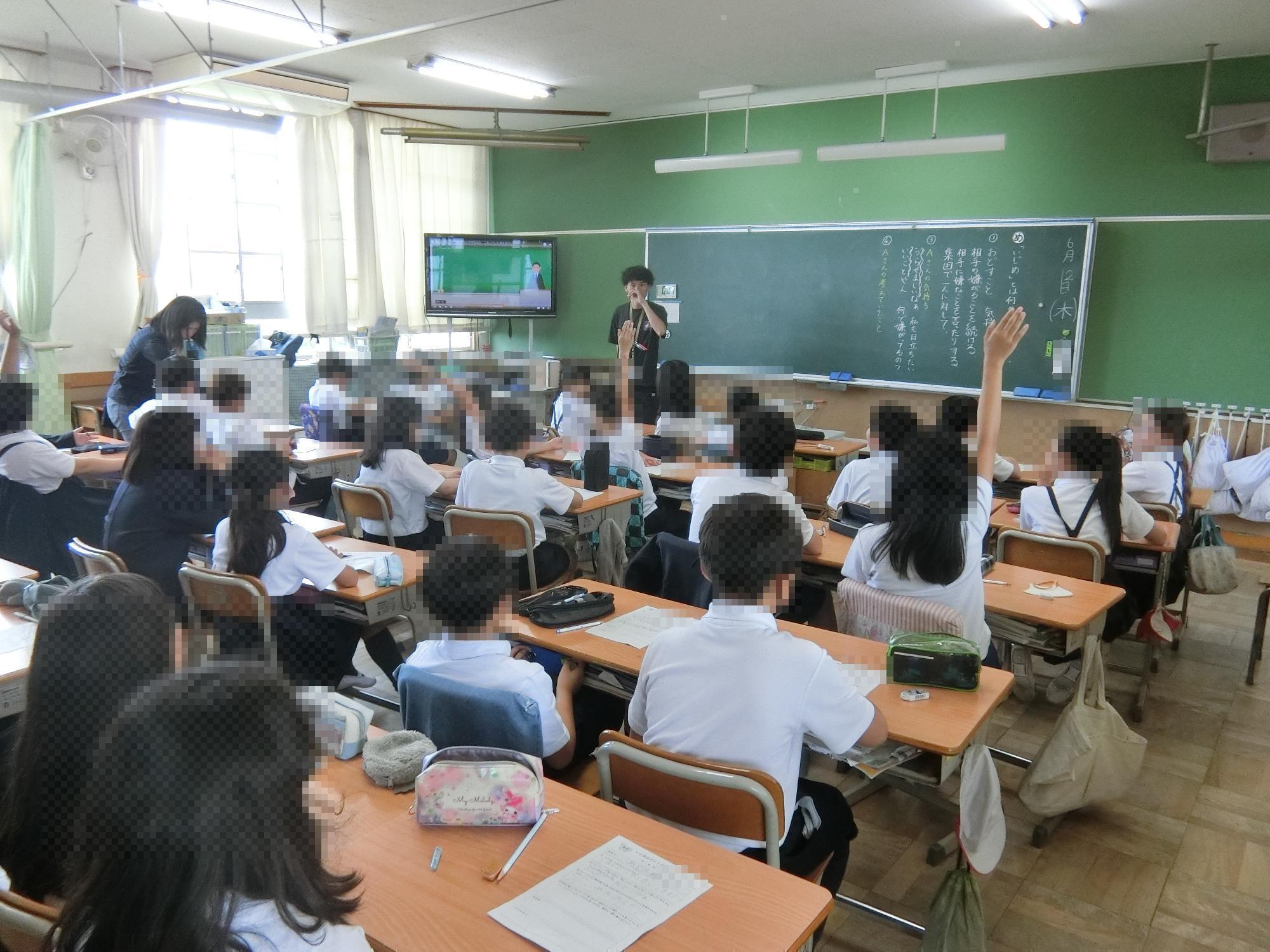 授業