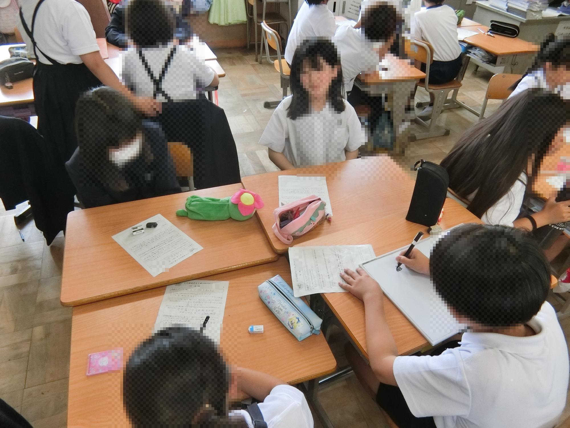 授業