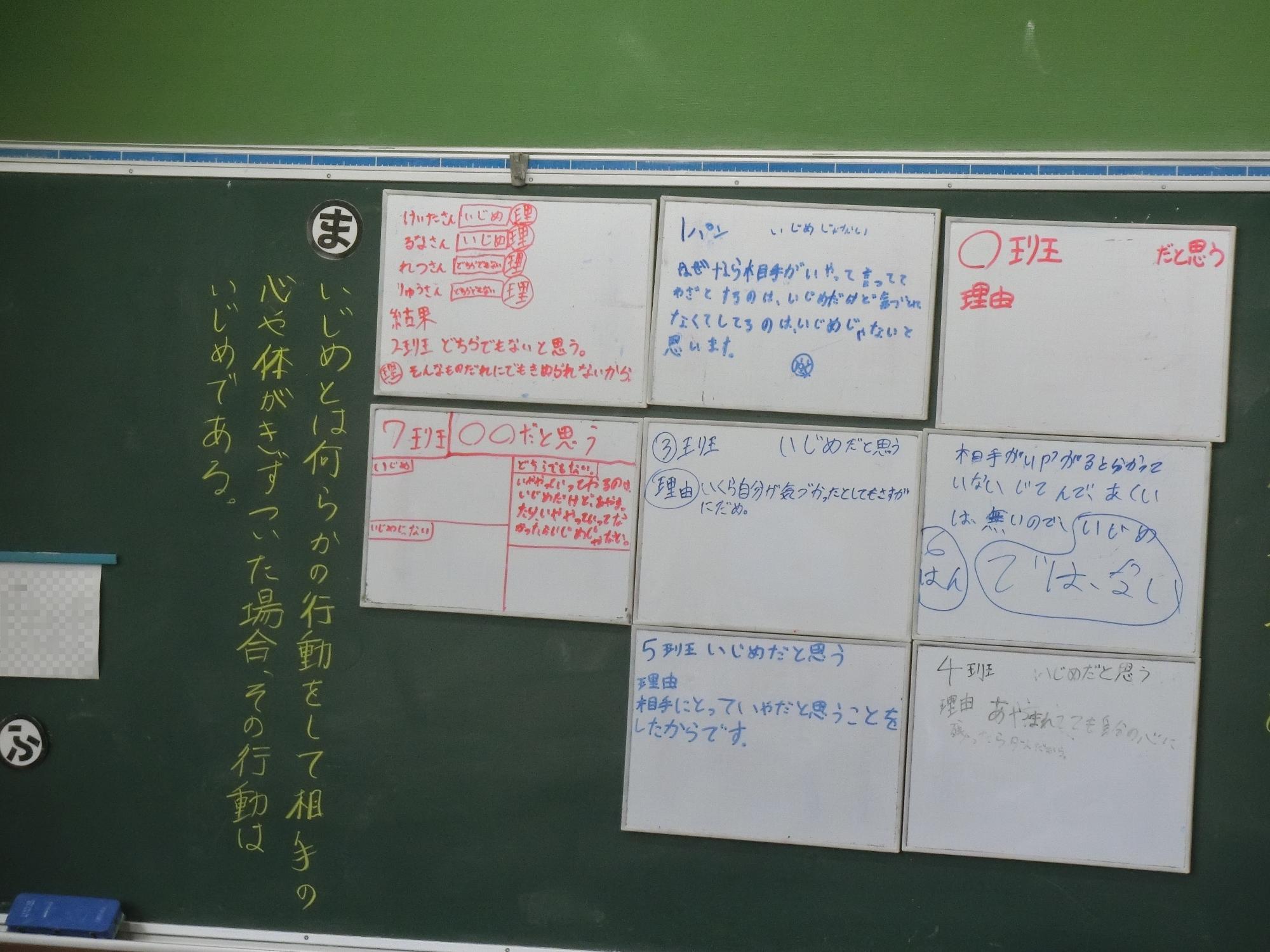 授業