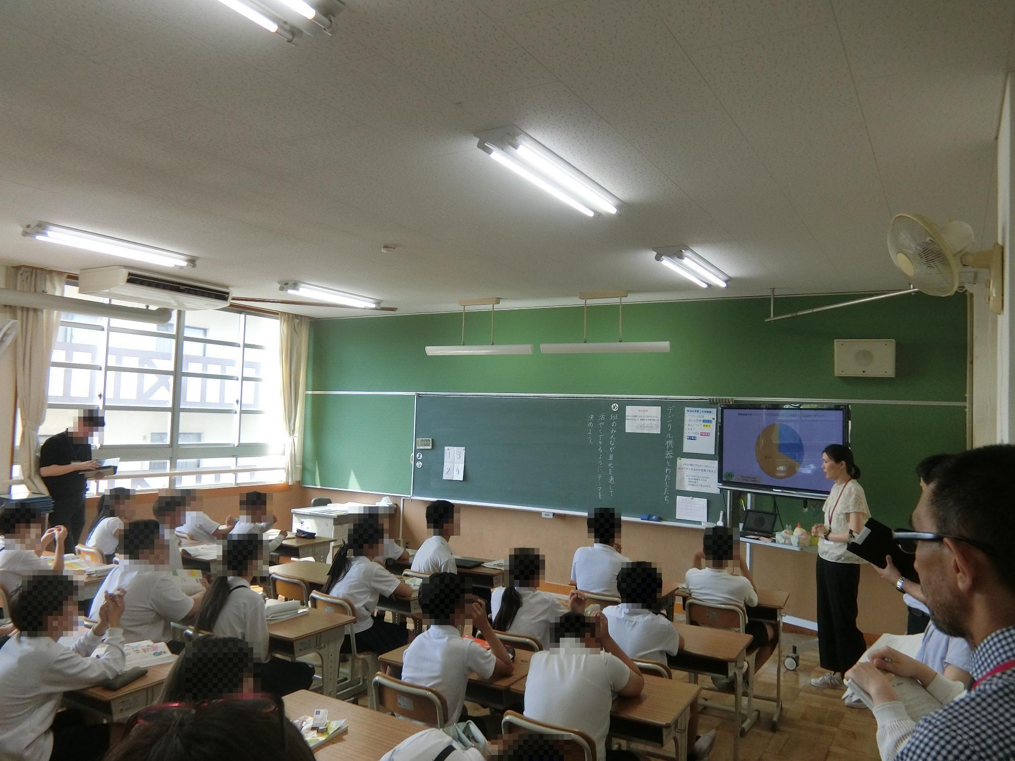 公開授業