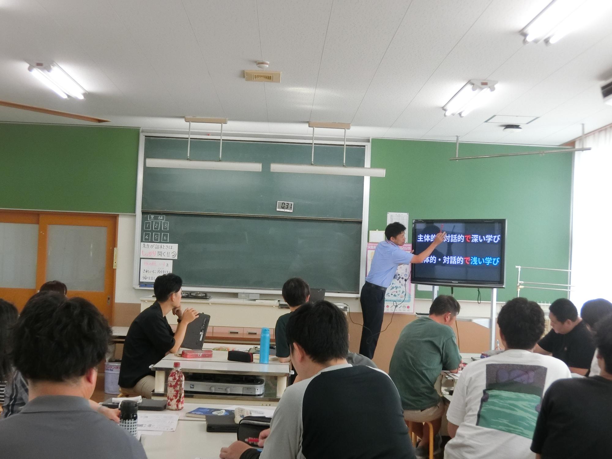 校内研修