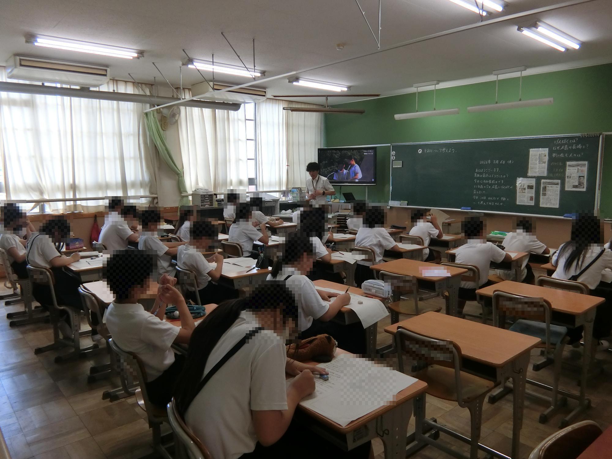 平和集会