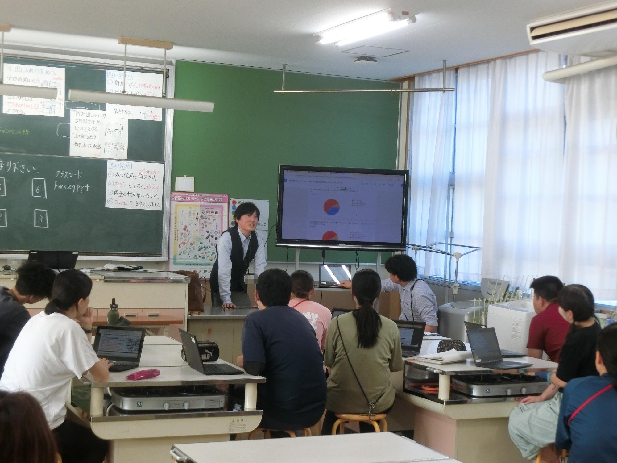 校内研修