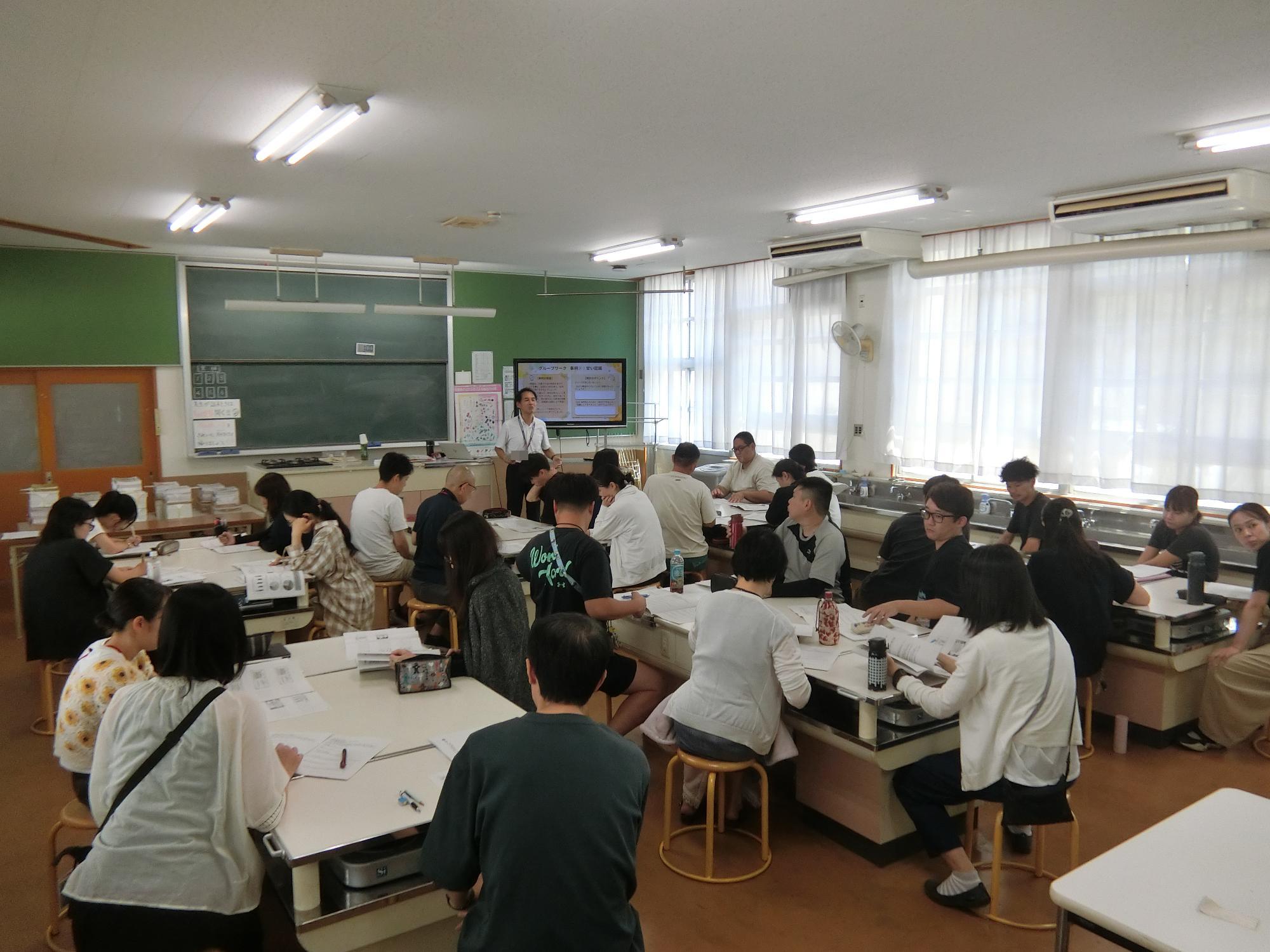 校内研修