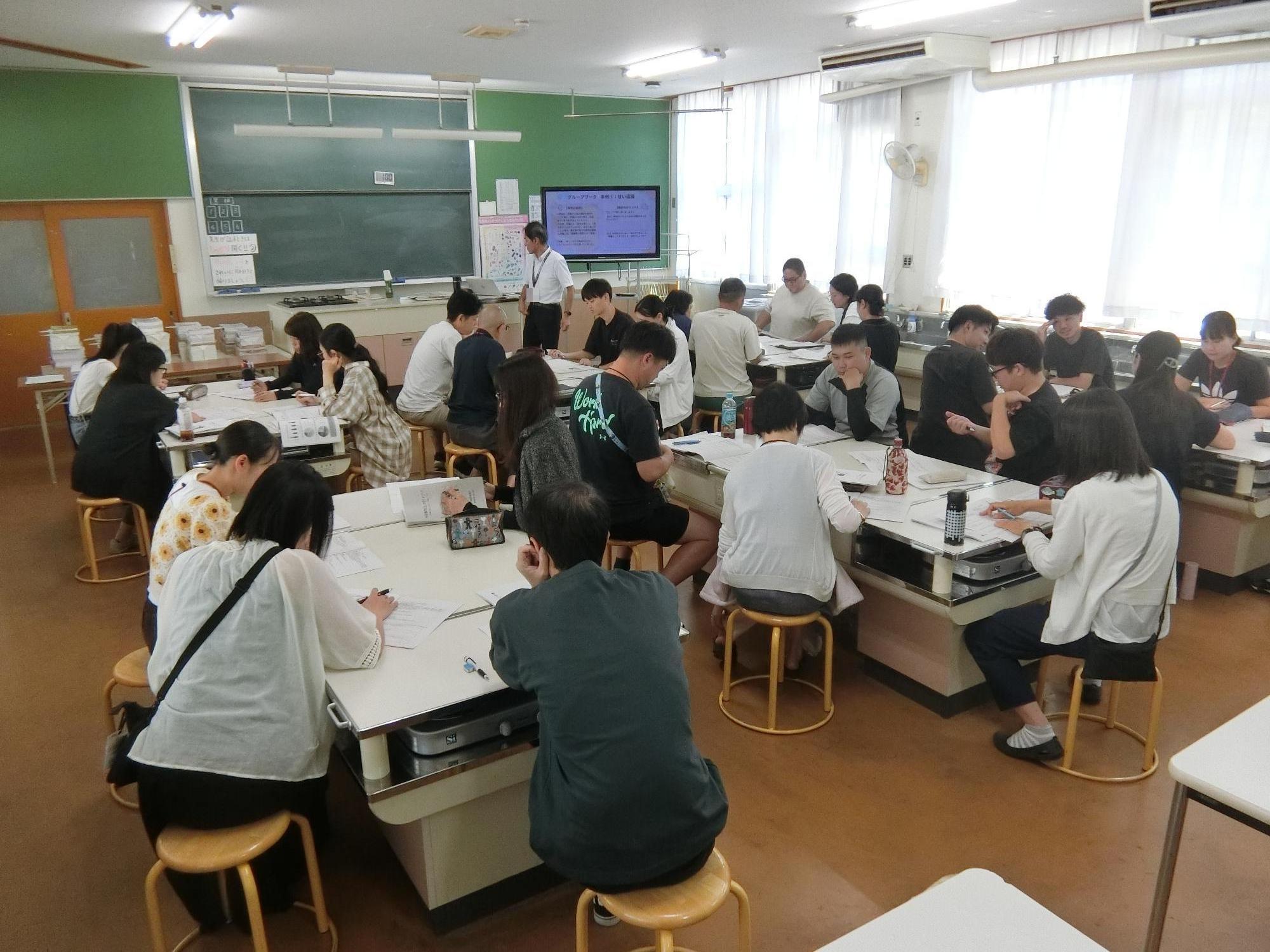 校内研修