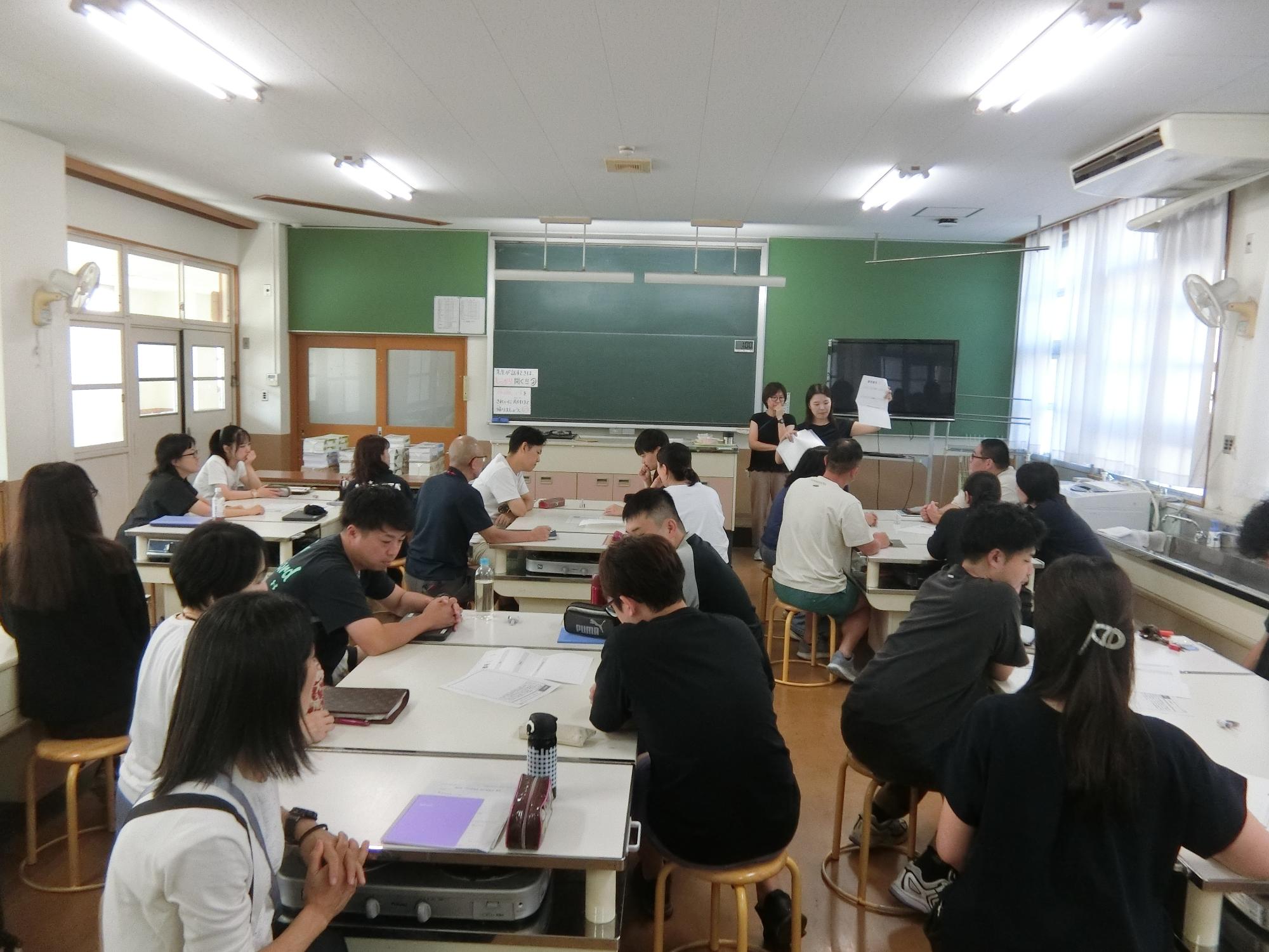 校内研修