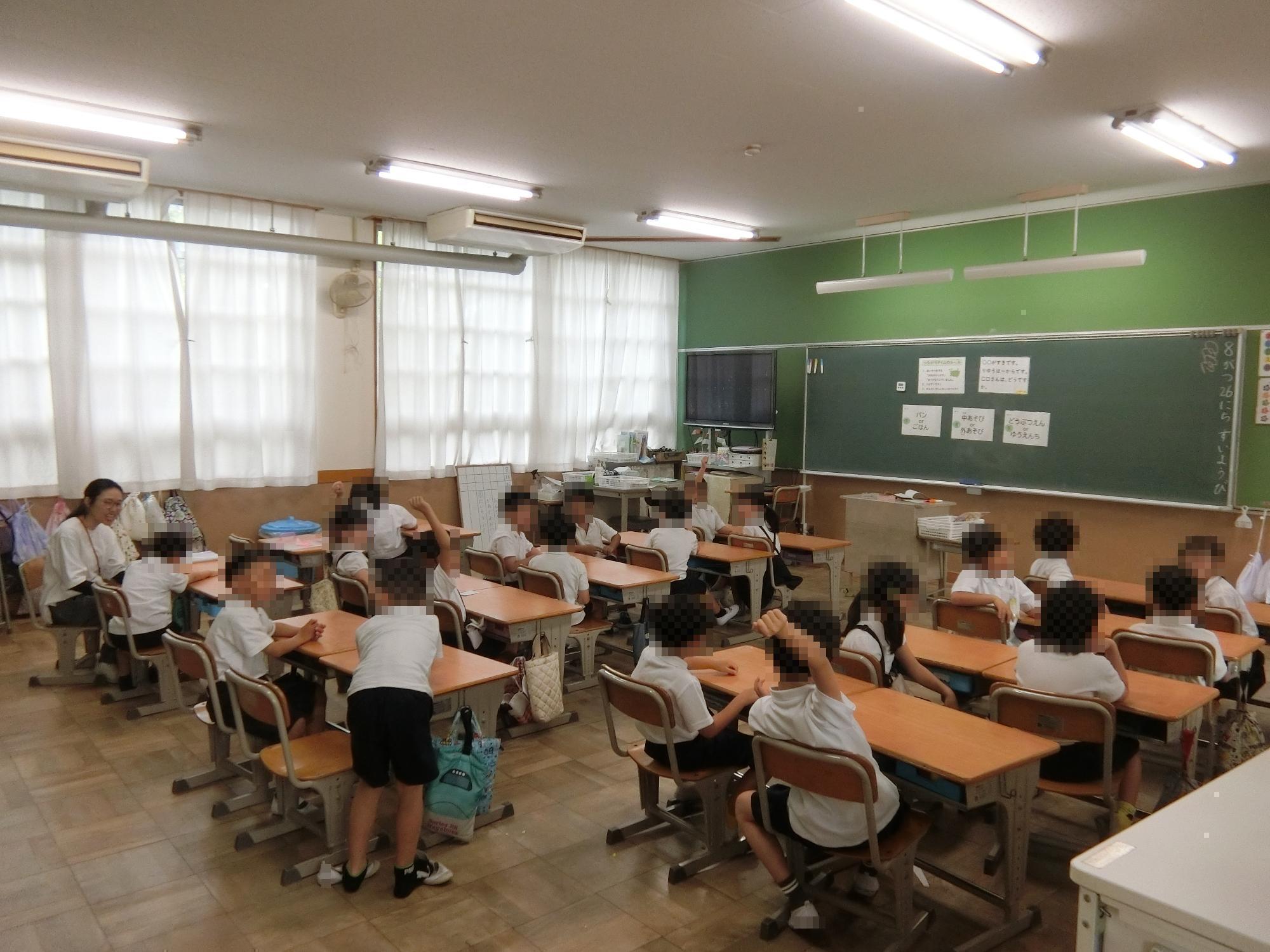 つながりタイム