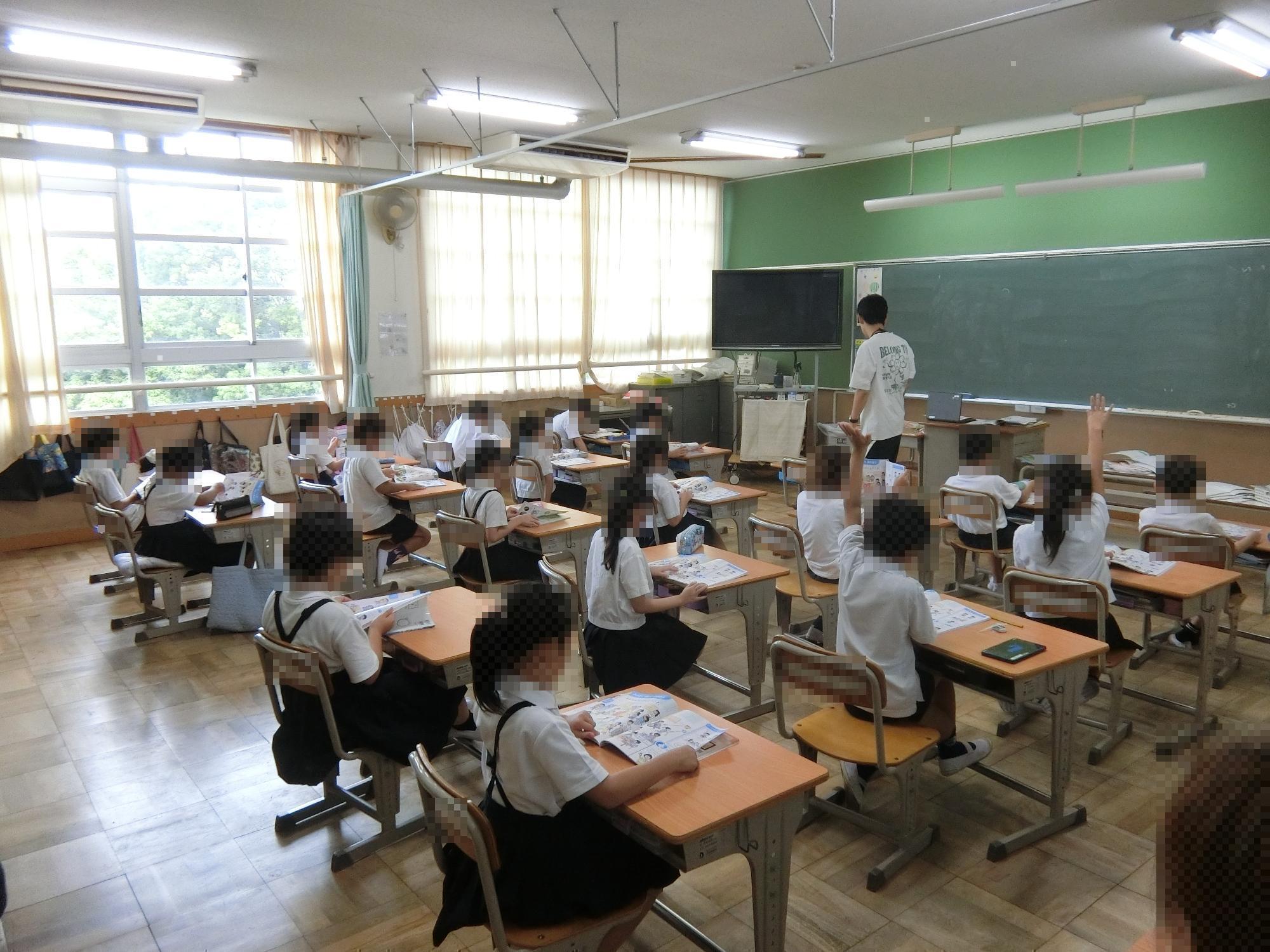 授業