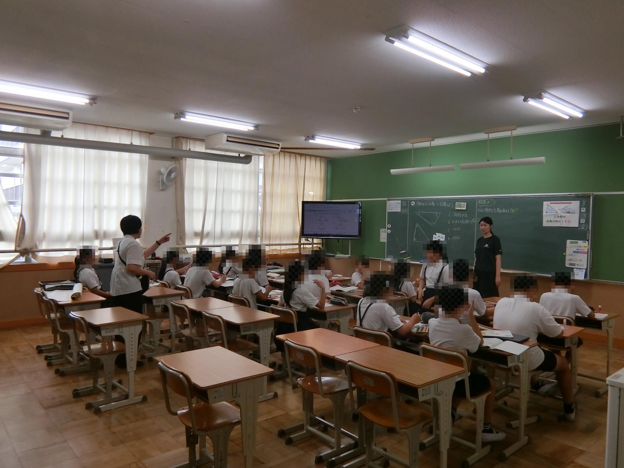 授業