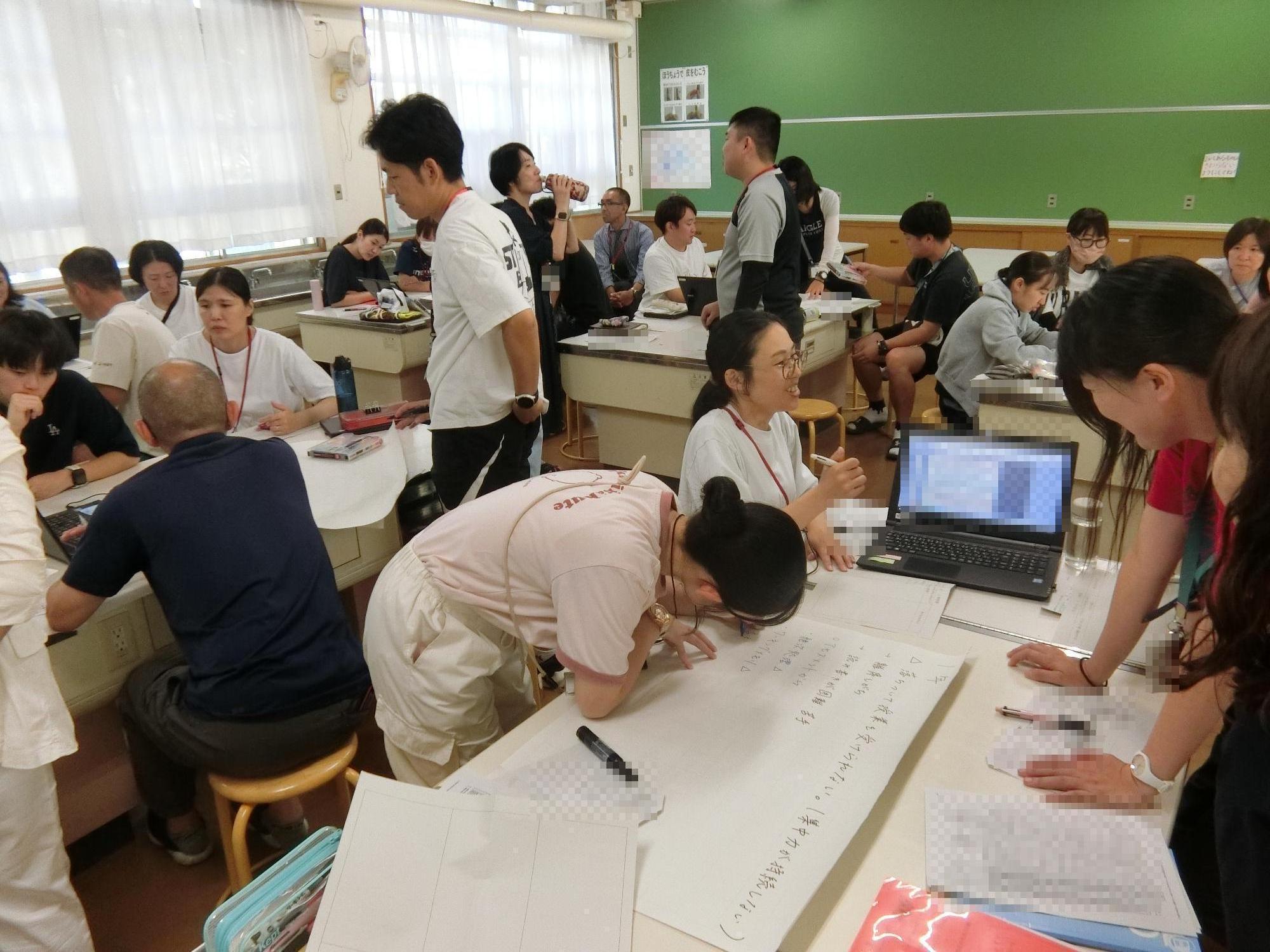 校内研修