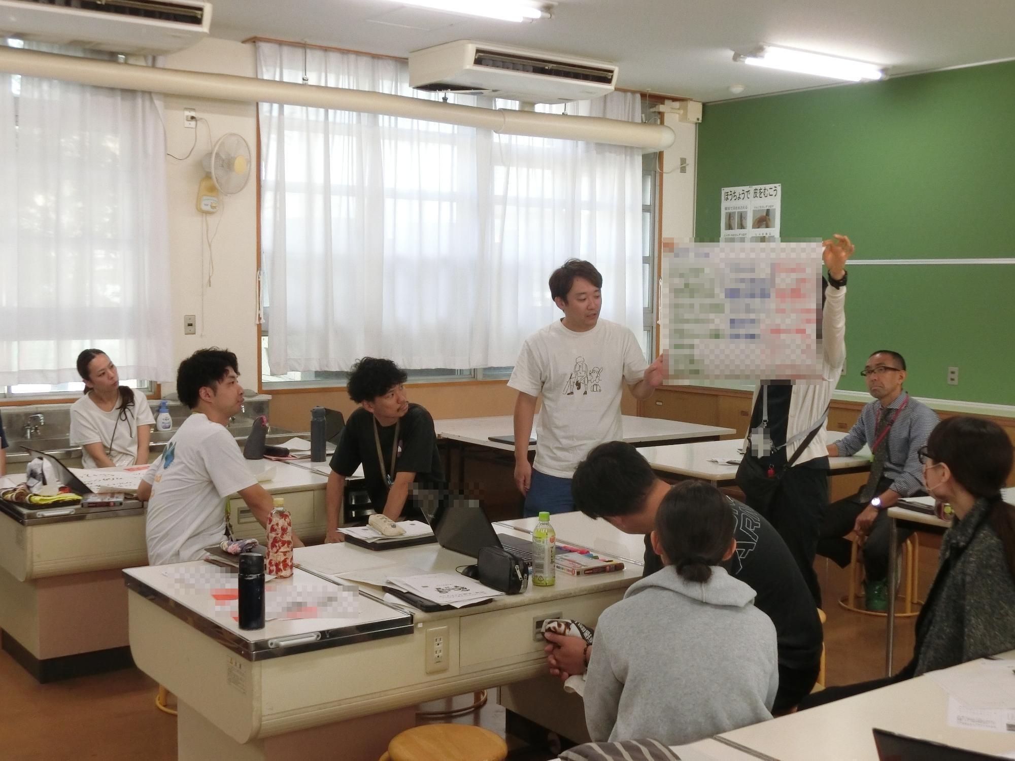 校内研修