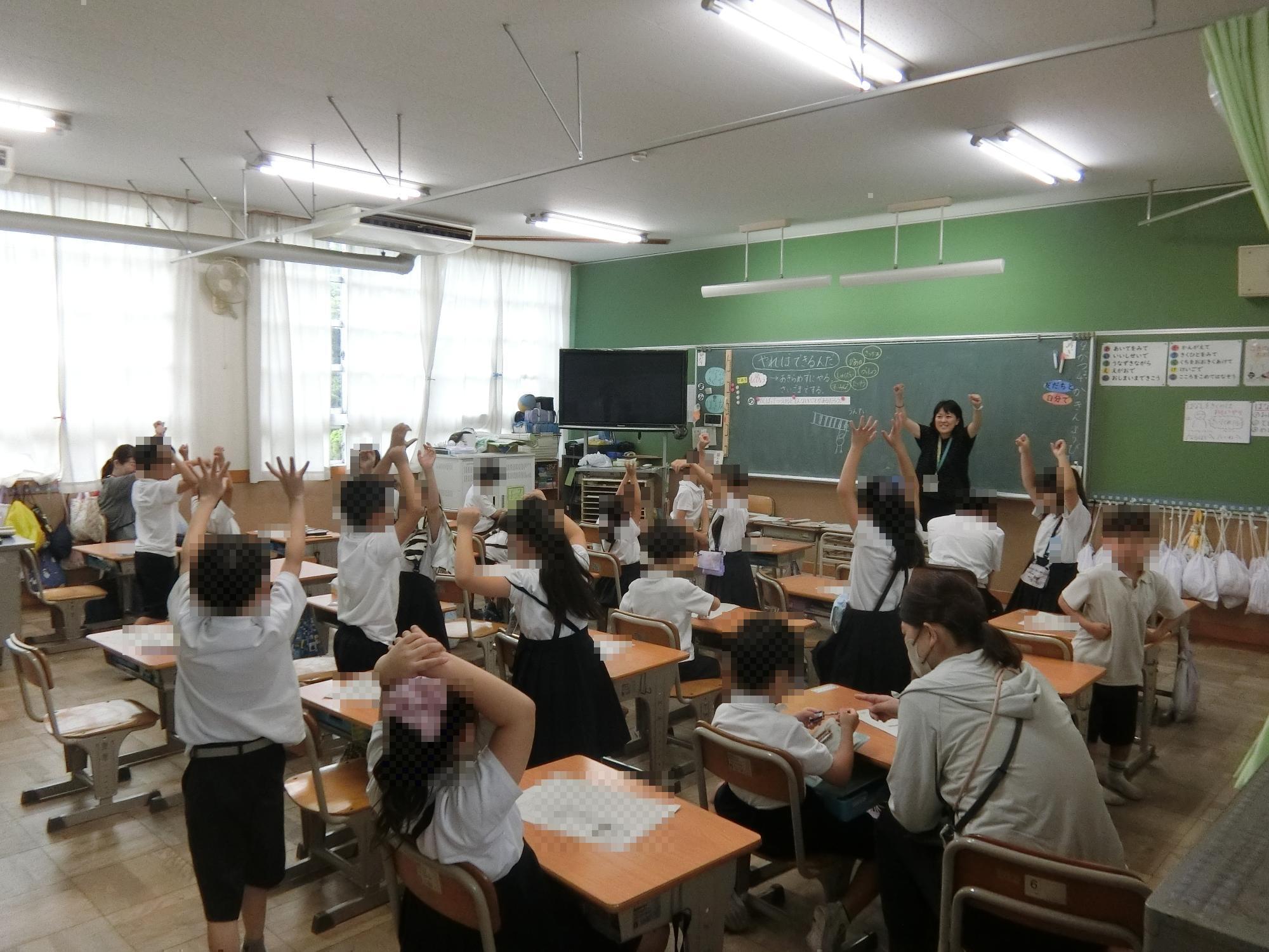 授業