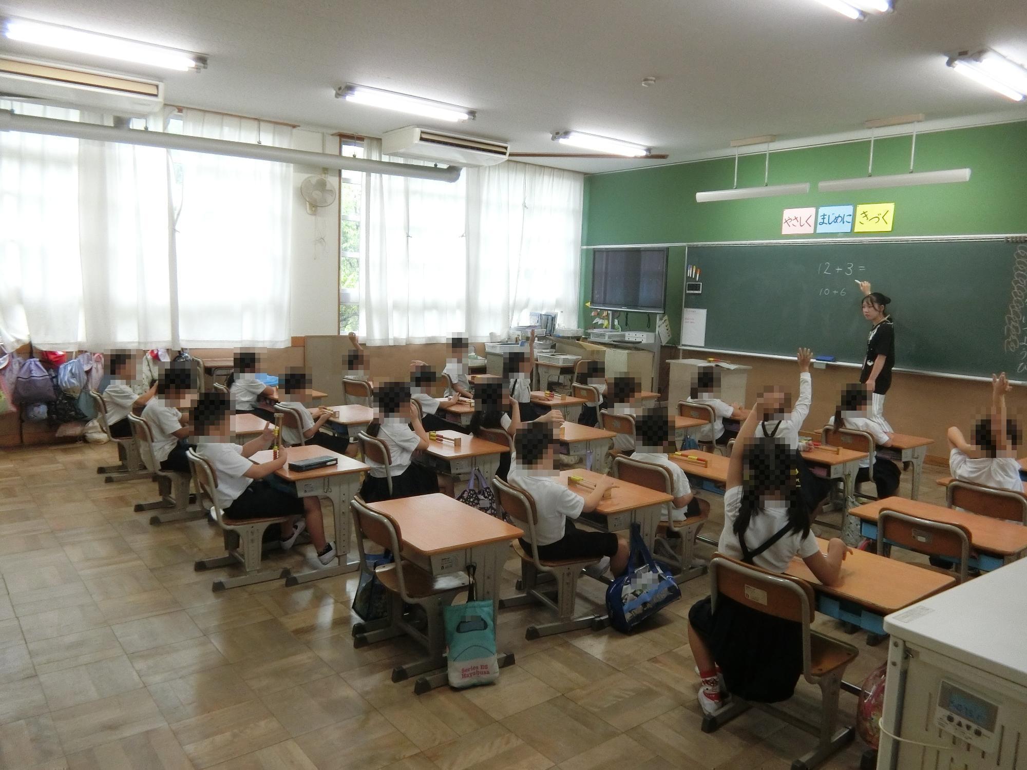 授業