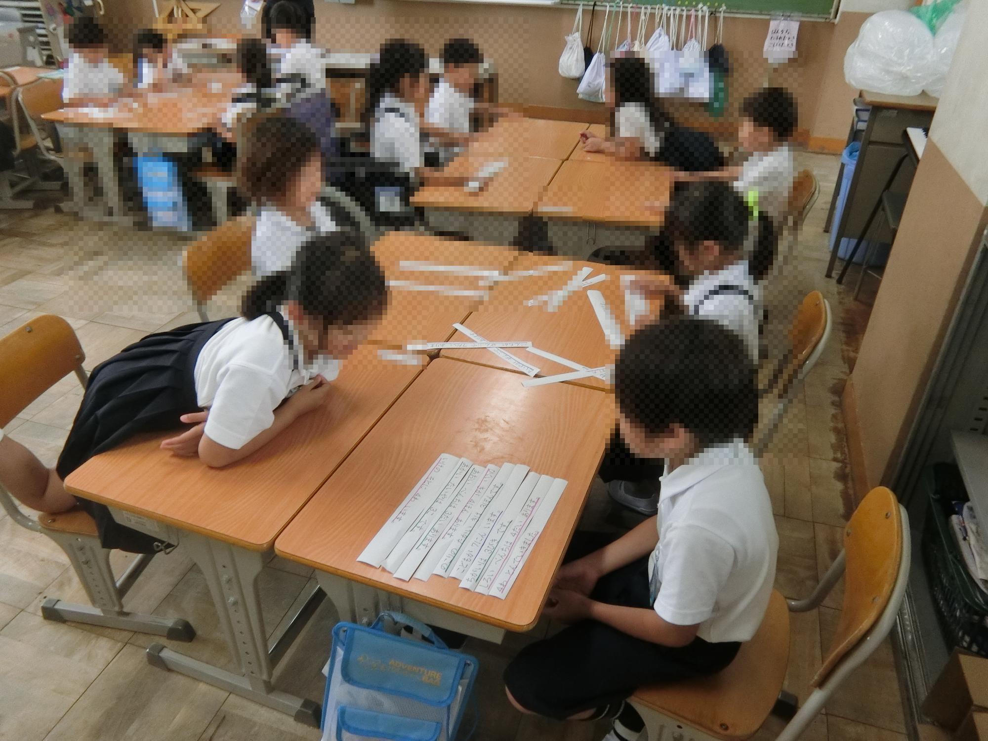 授業