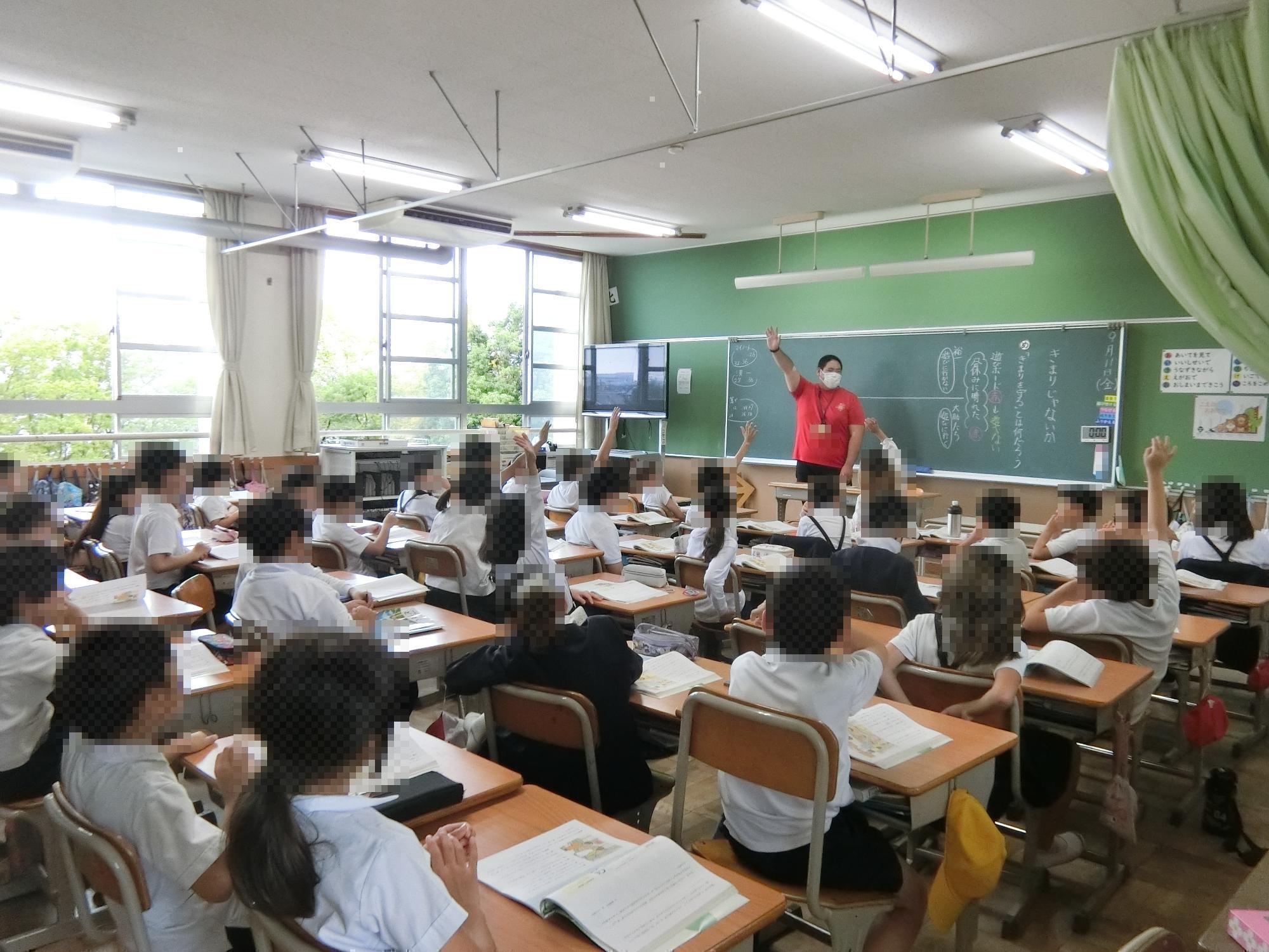 授業
