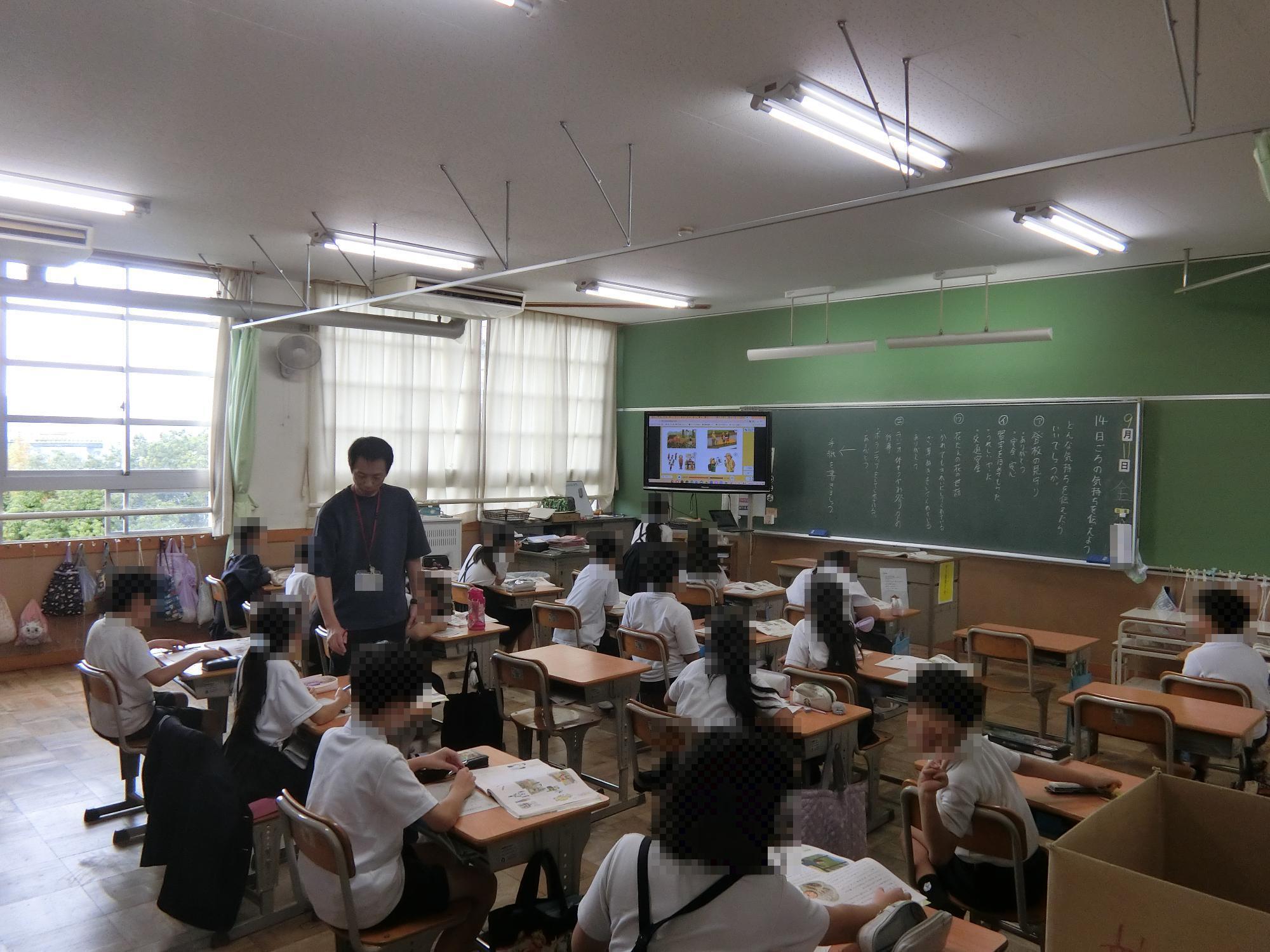 授業