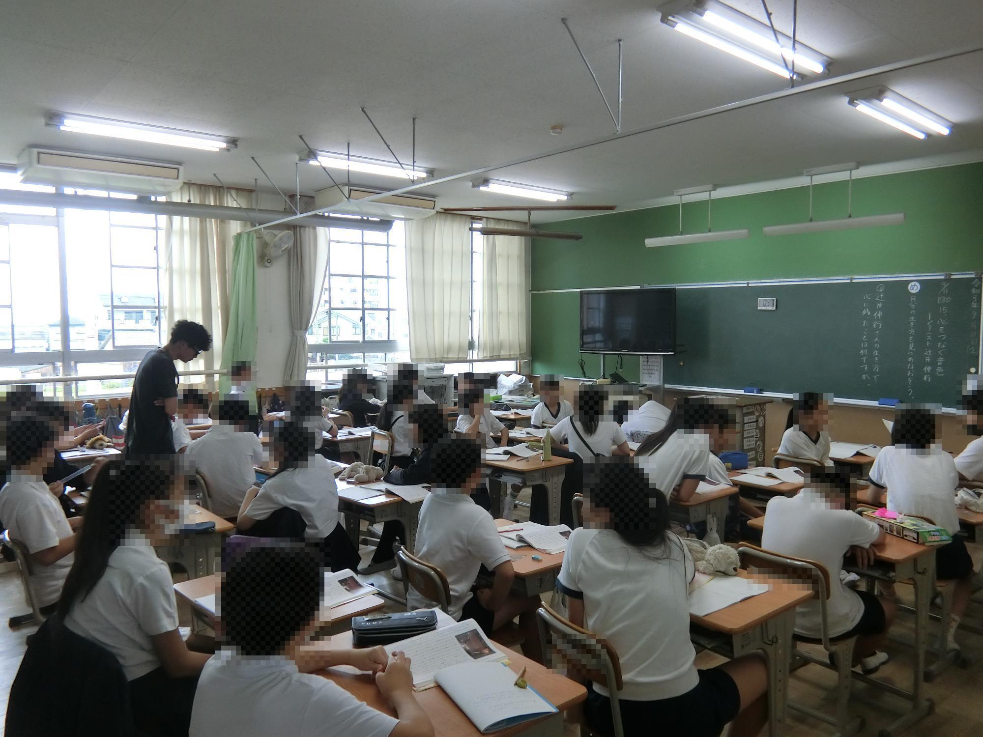 授業