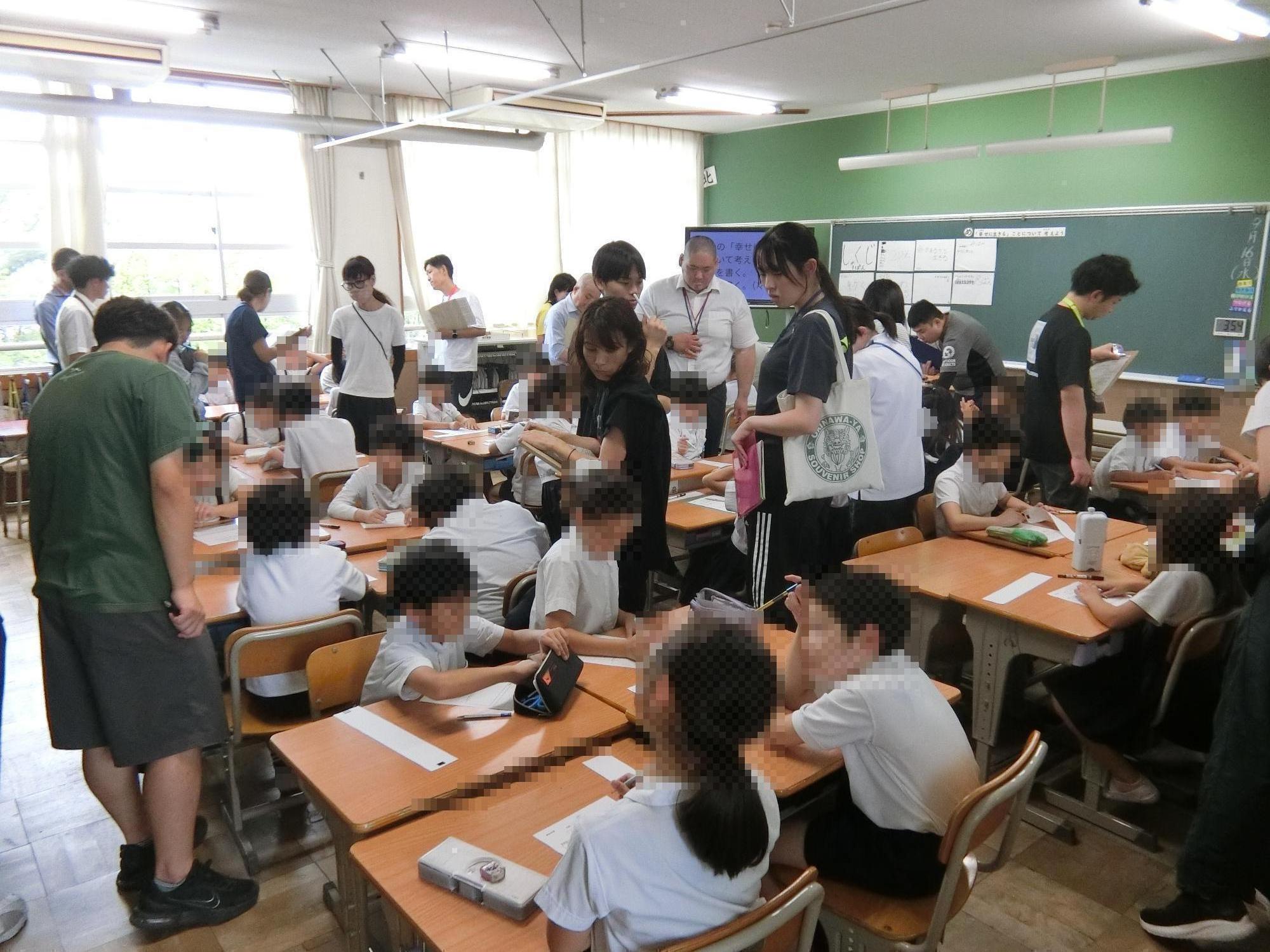 授業