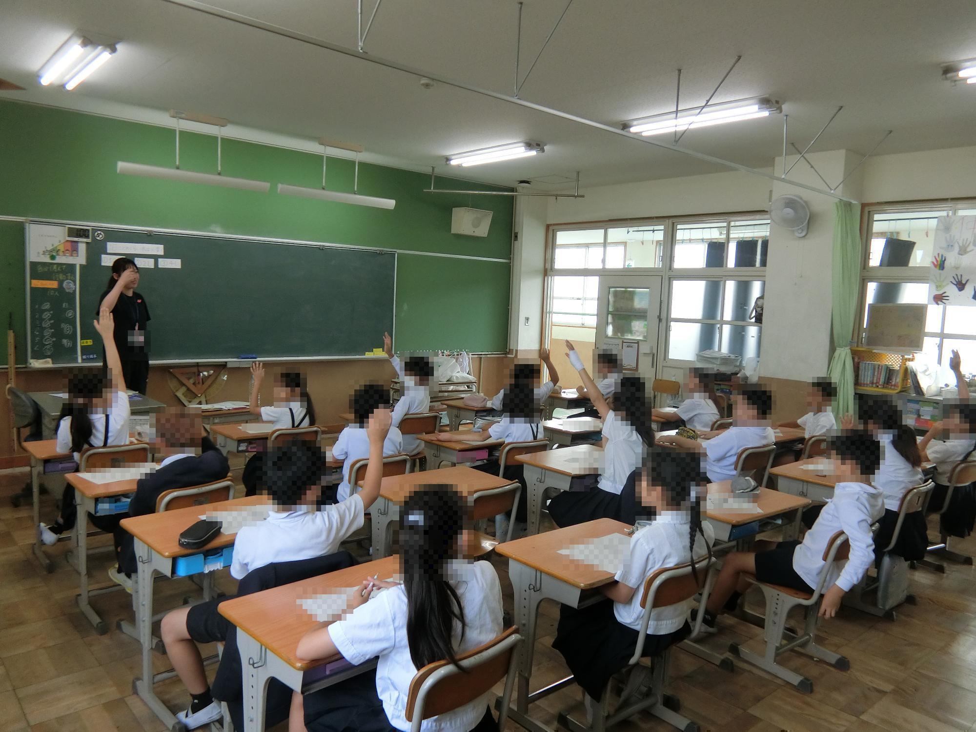 授業