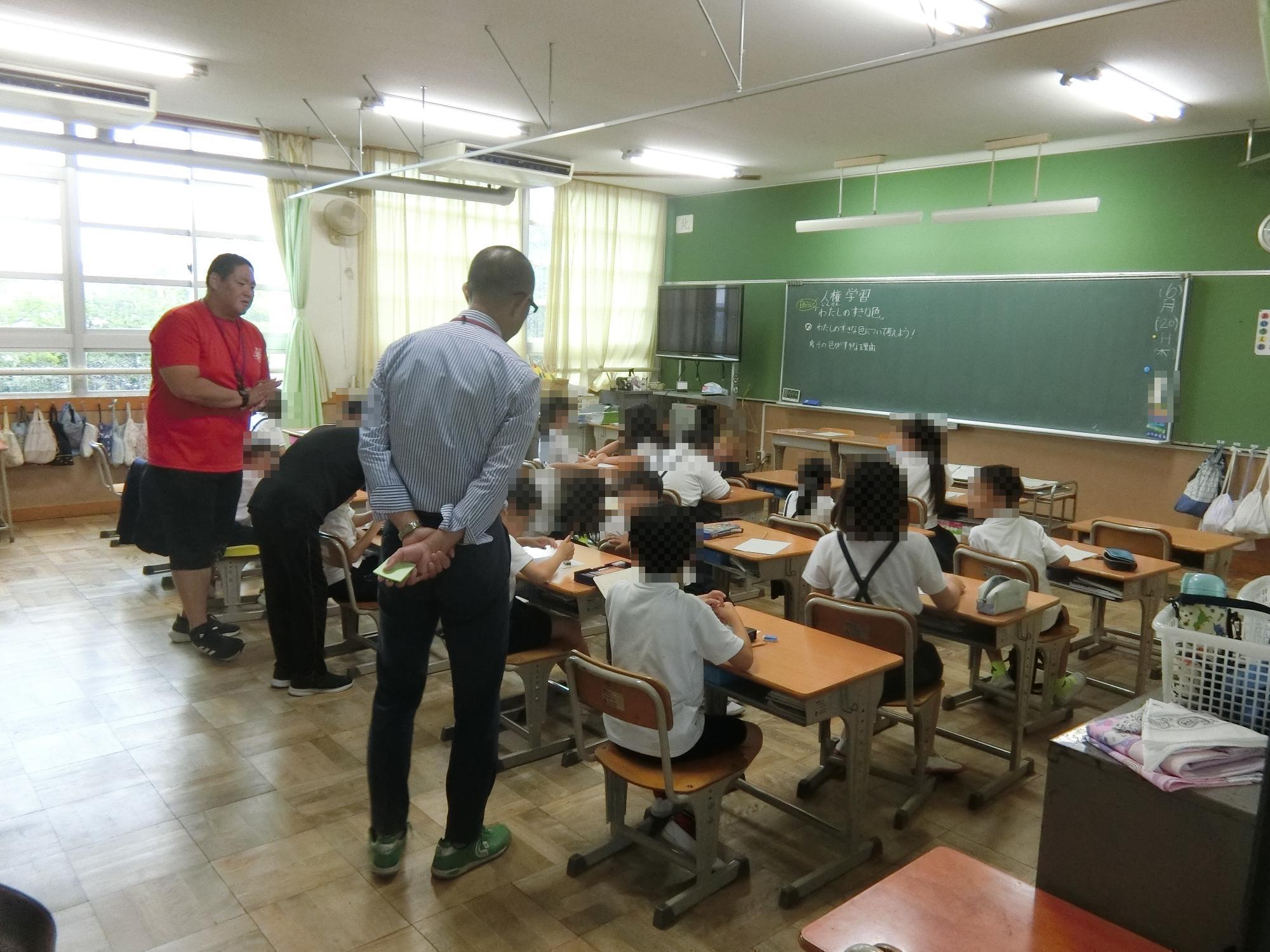 授業