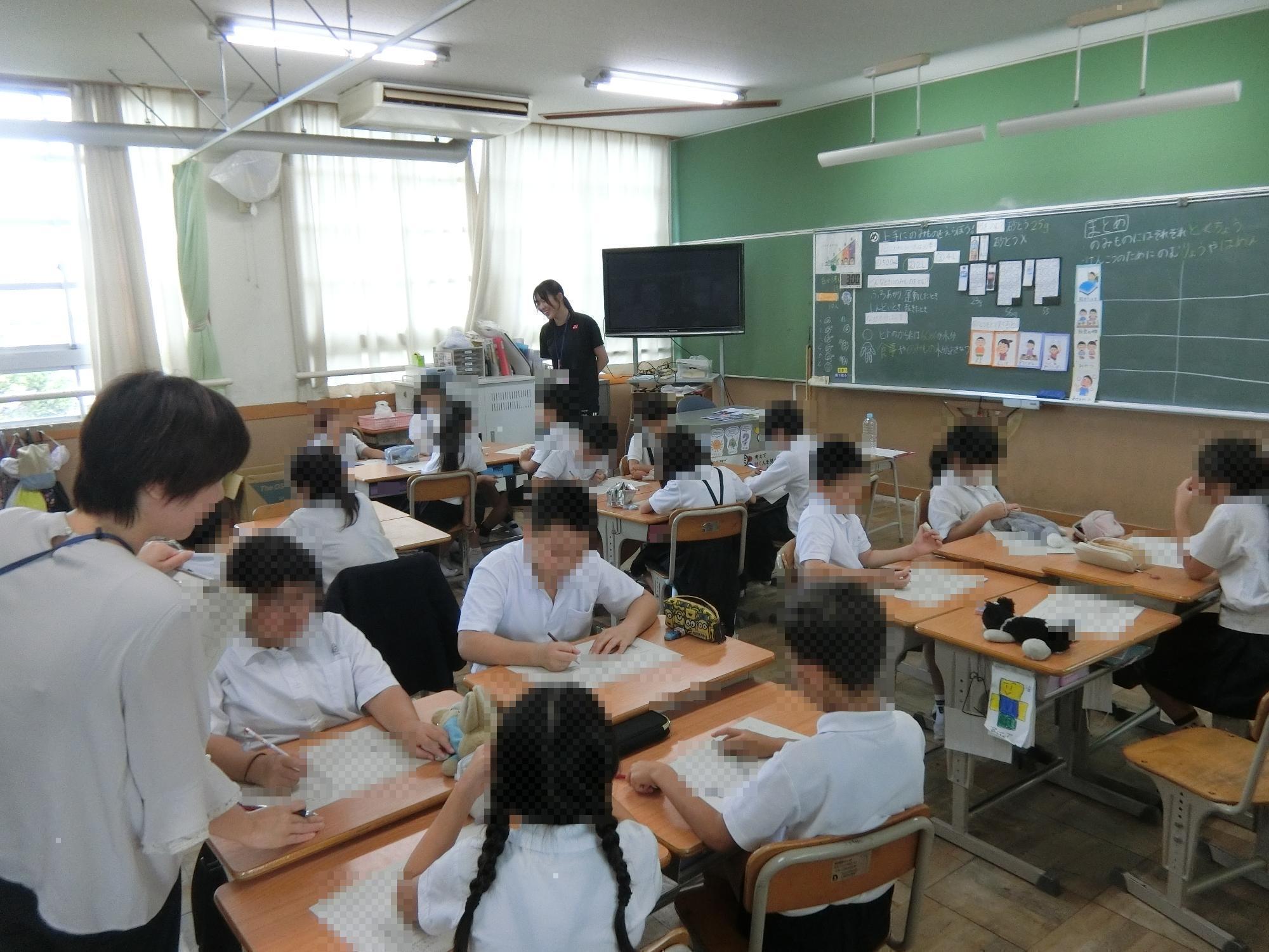 授業