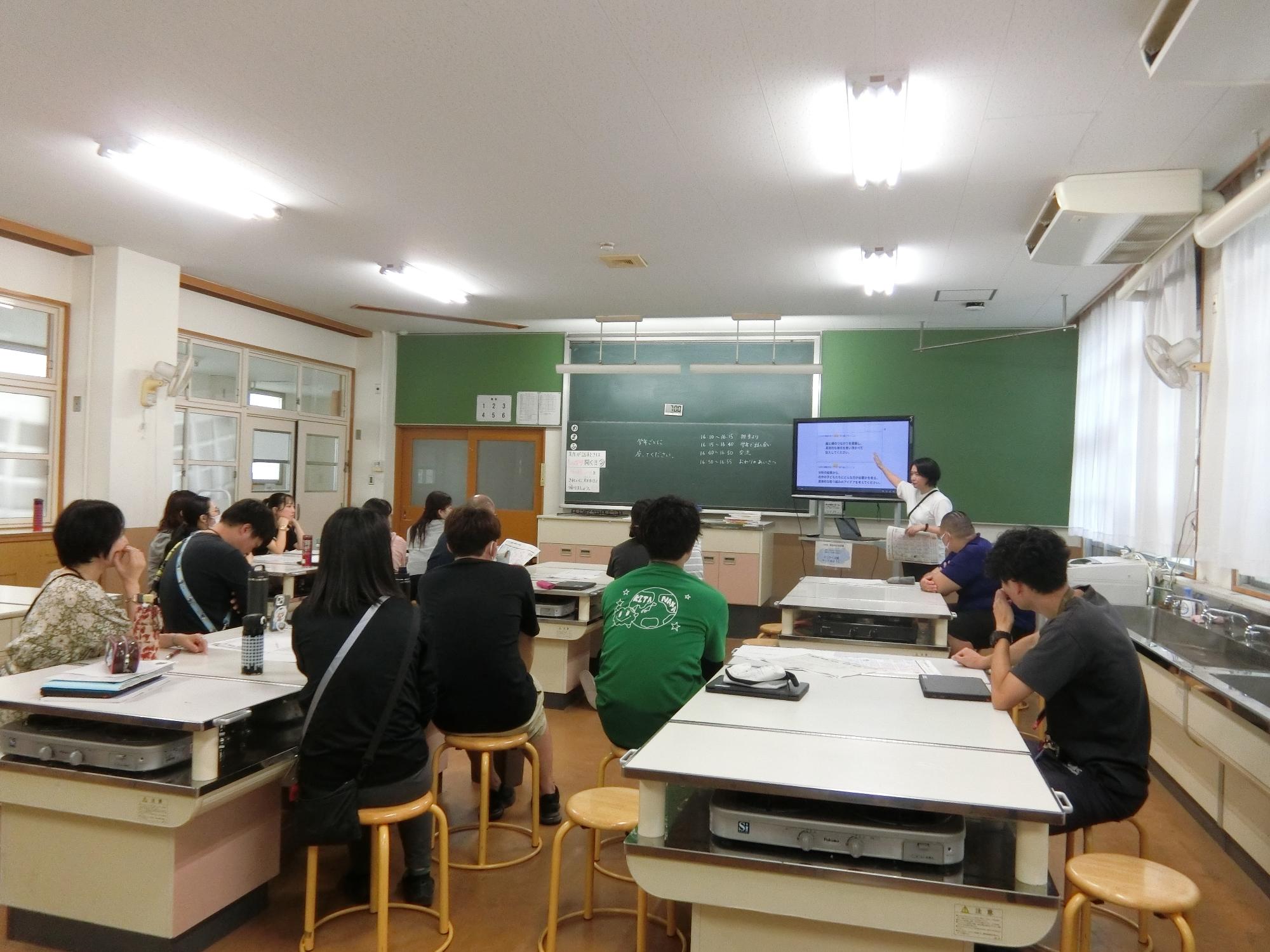 分析会議