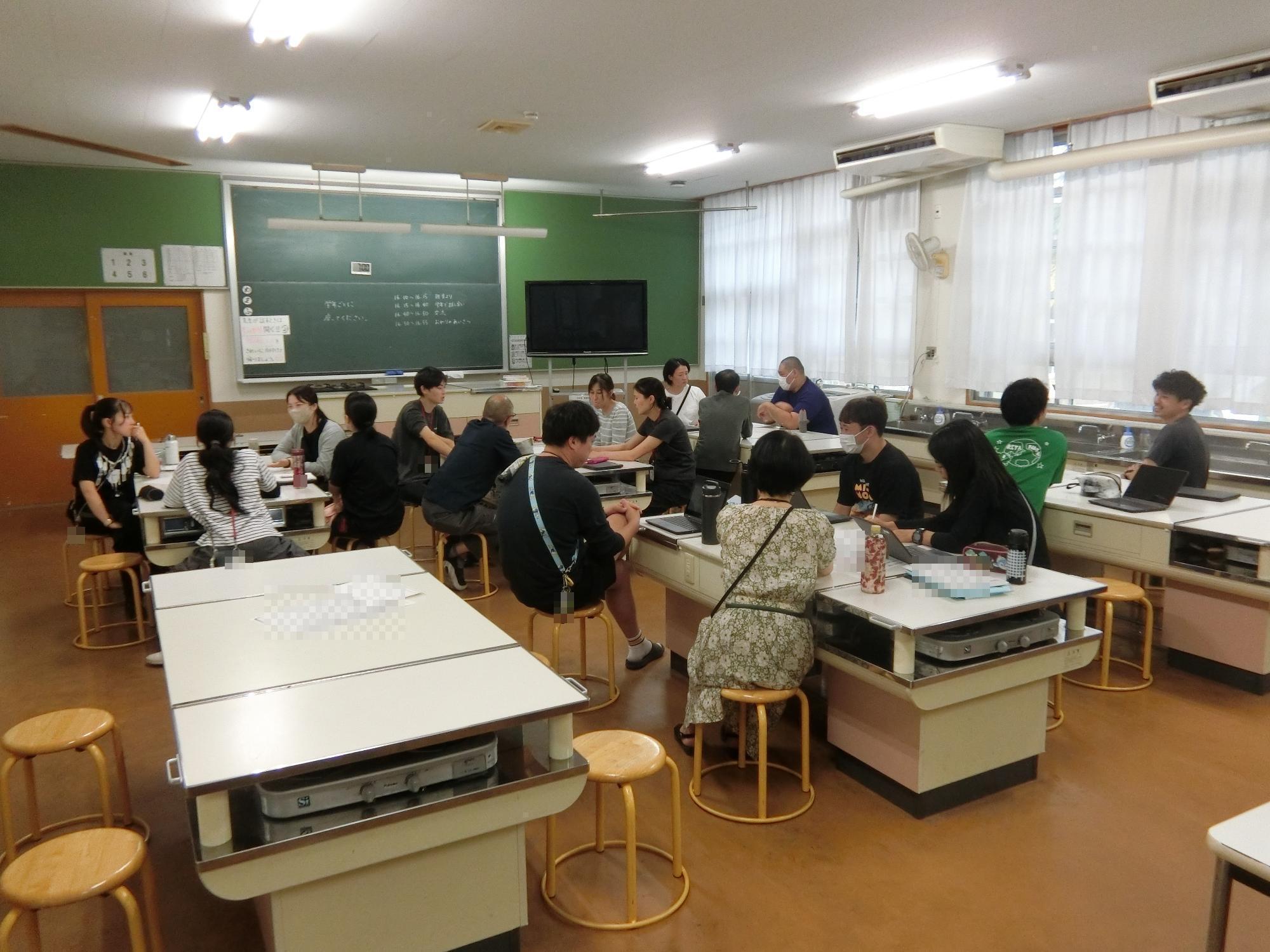 分析会議