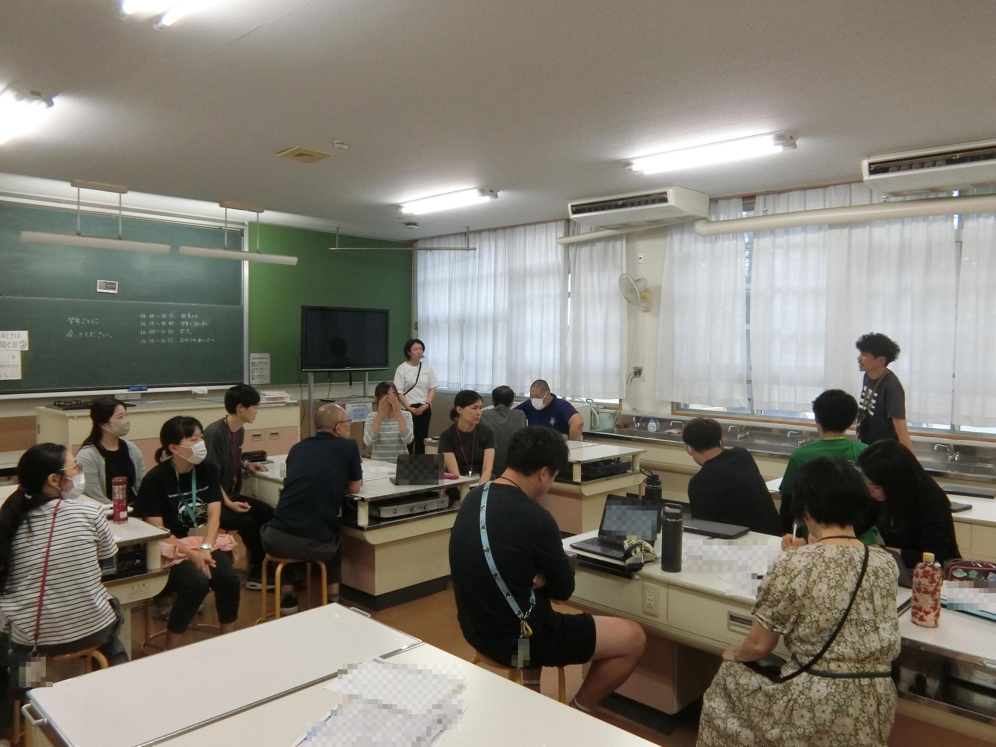 分析会議