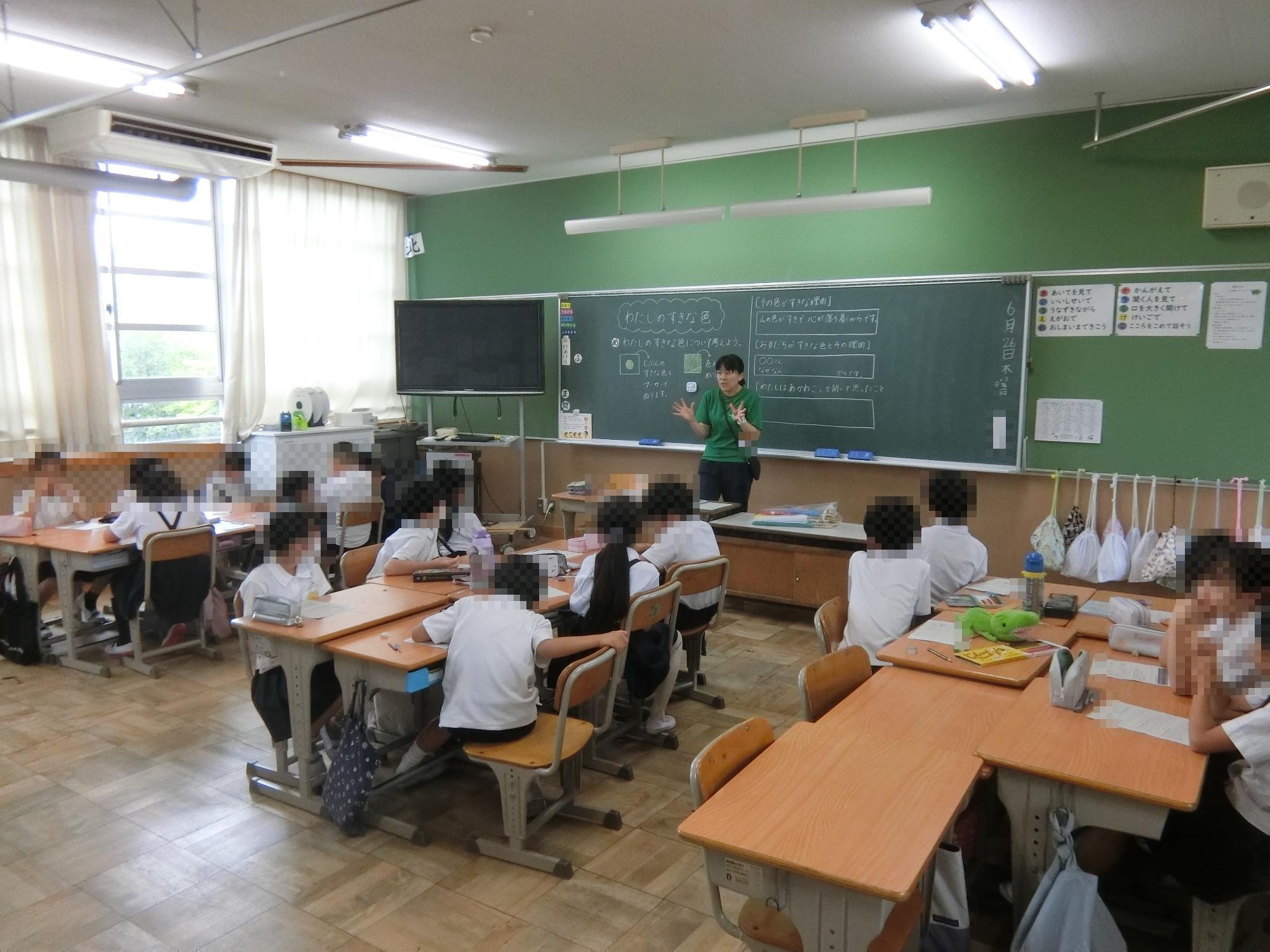授業