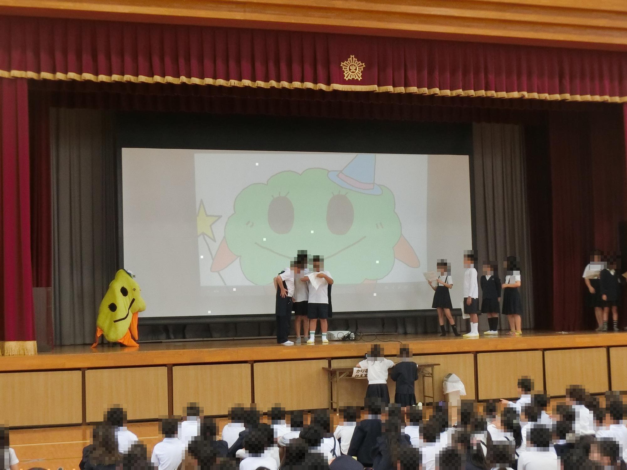児童集会