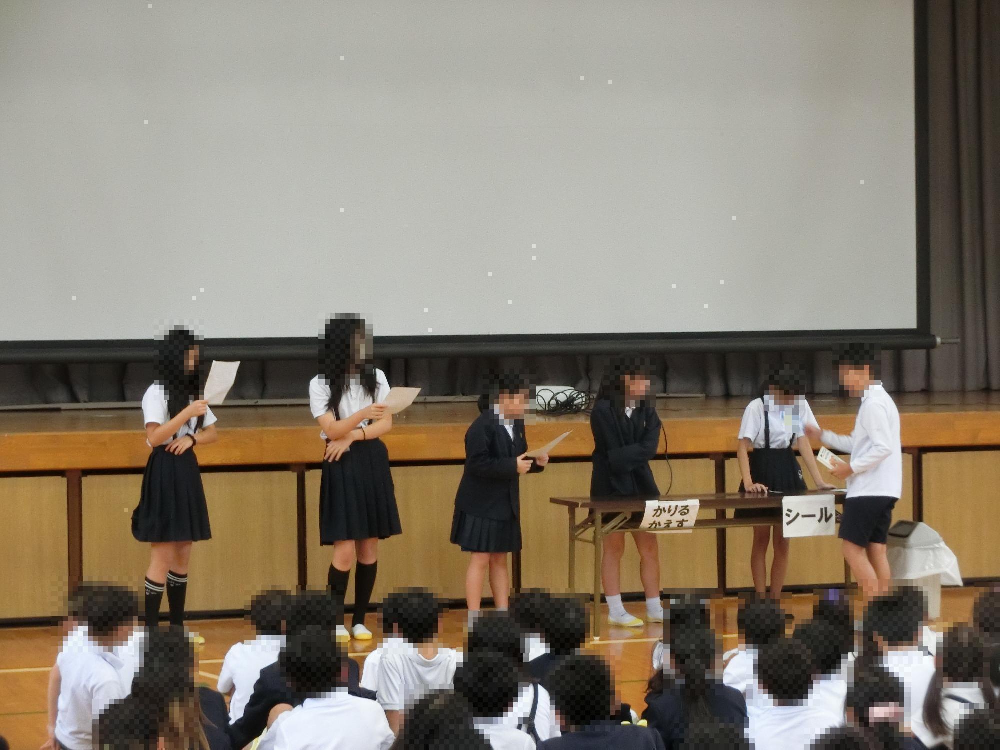 児童集会