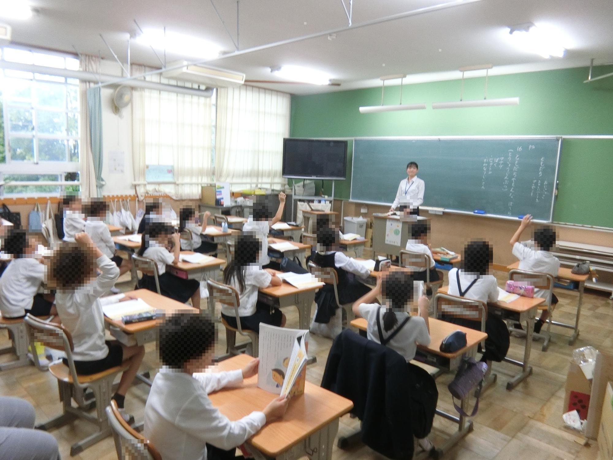 授業