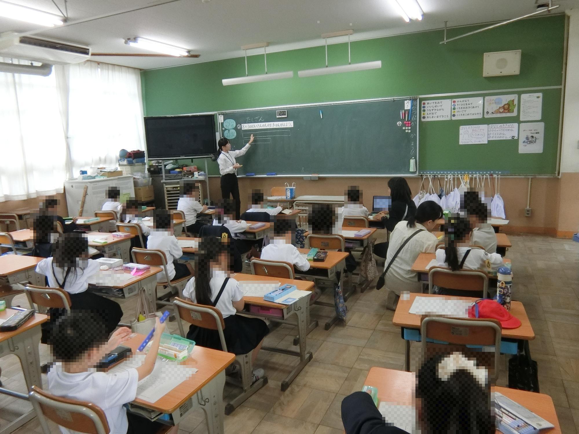 授業