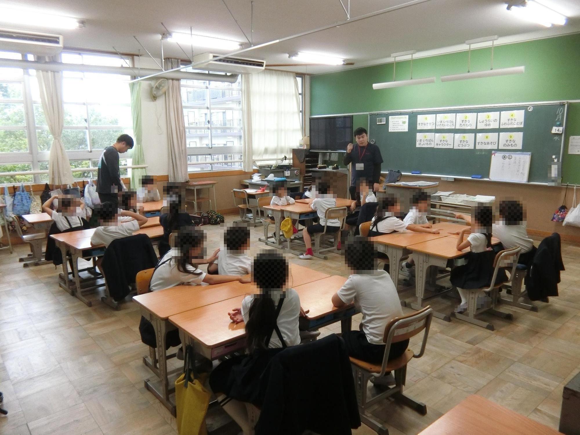 つながりタイム