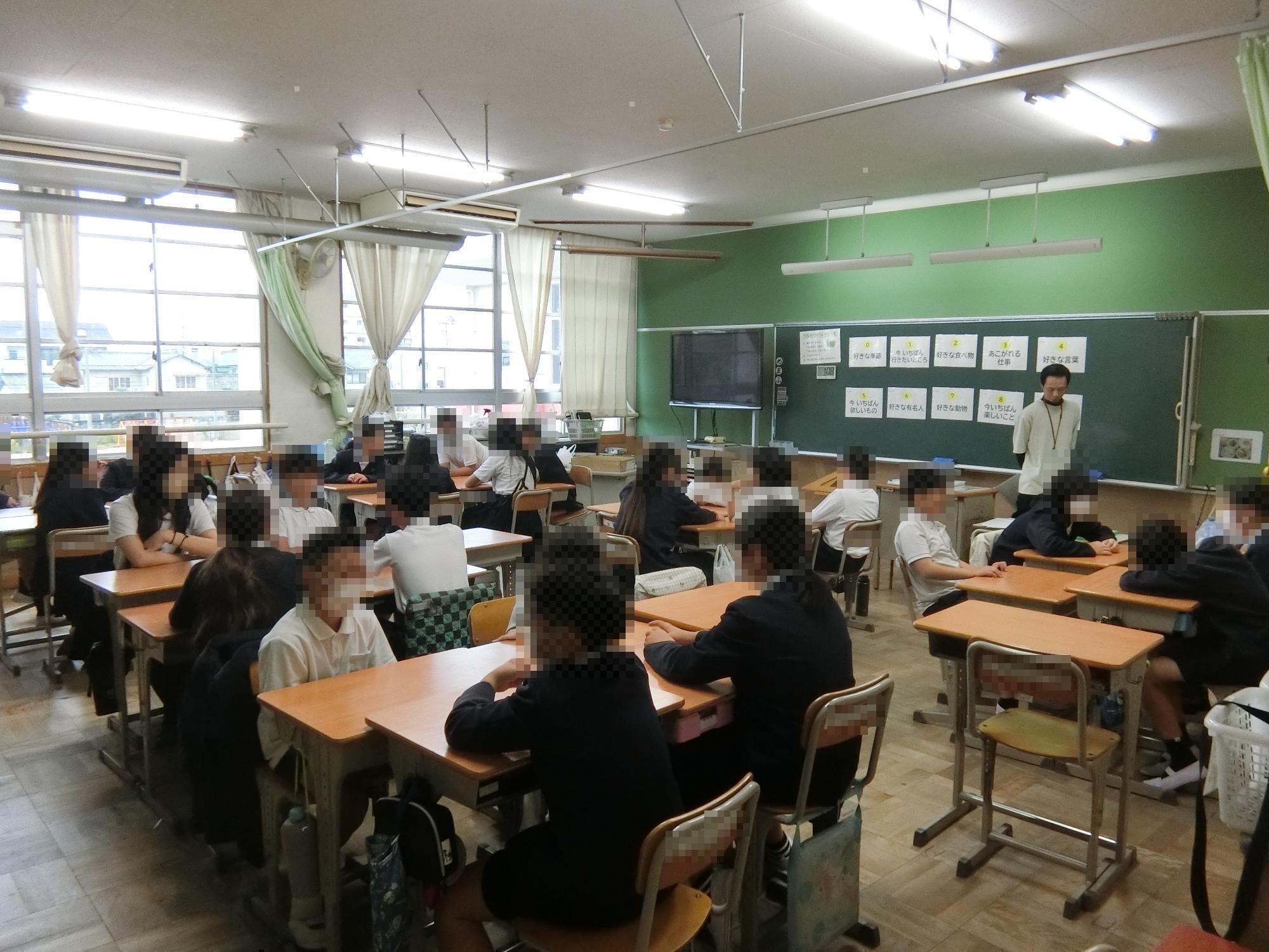 つながりタイム