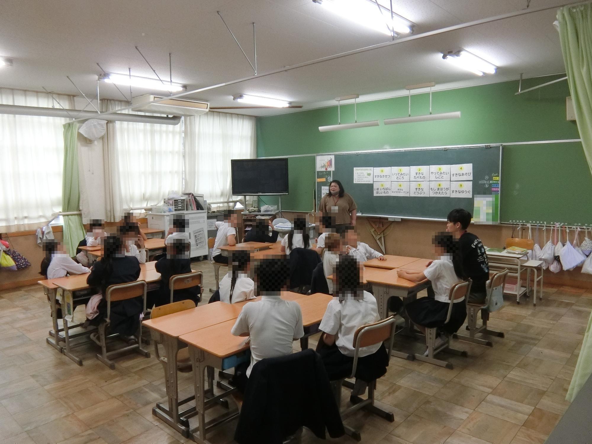 つながりタイム