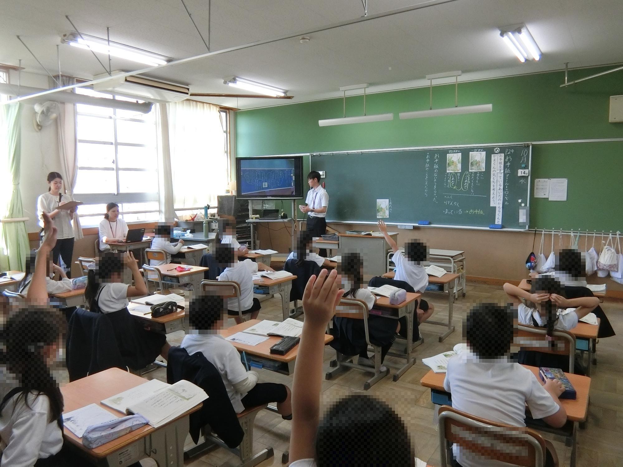 授業