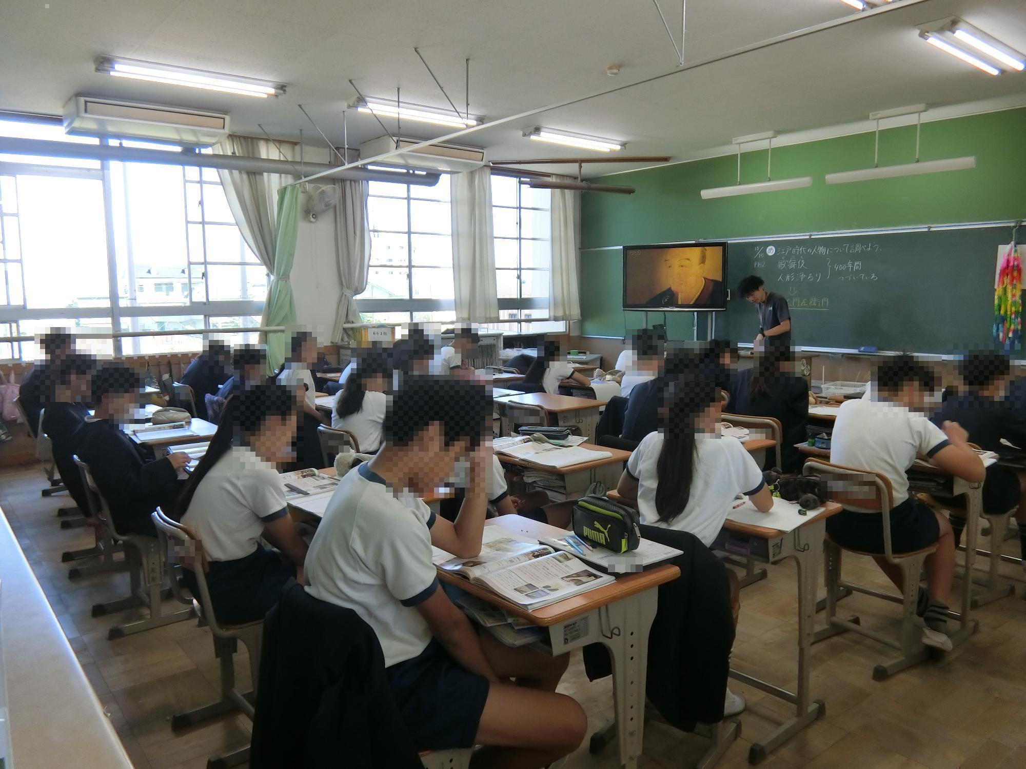 授業