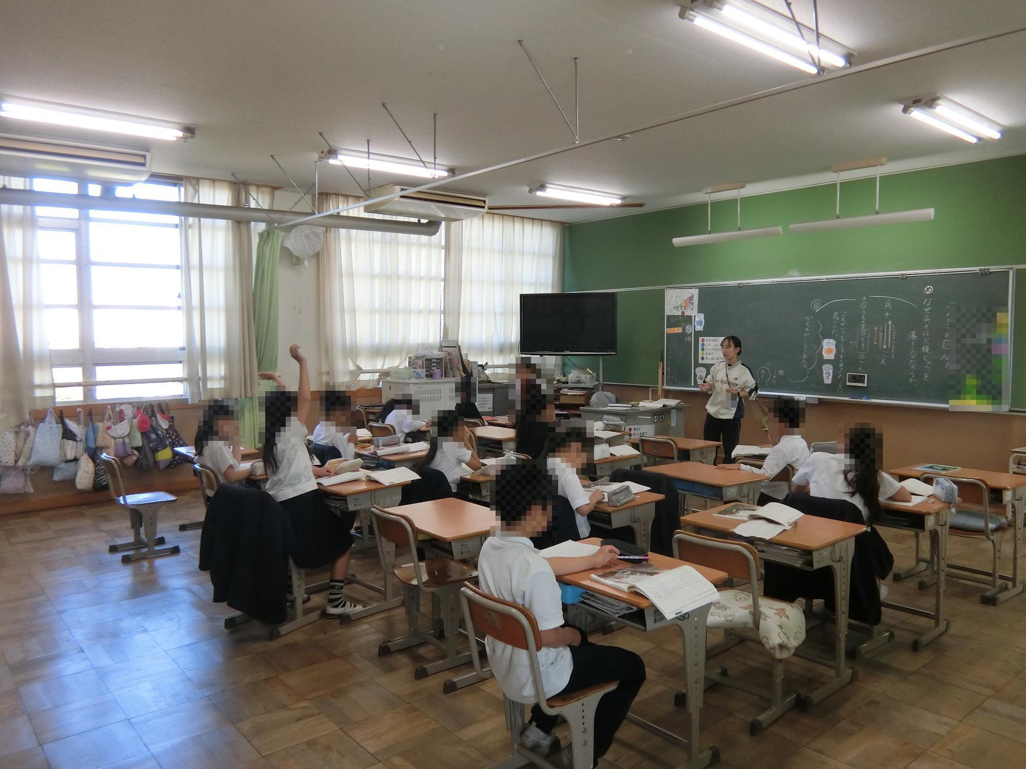 授業