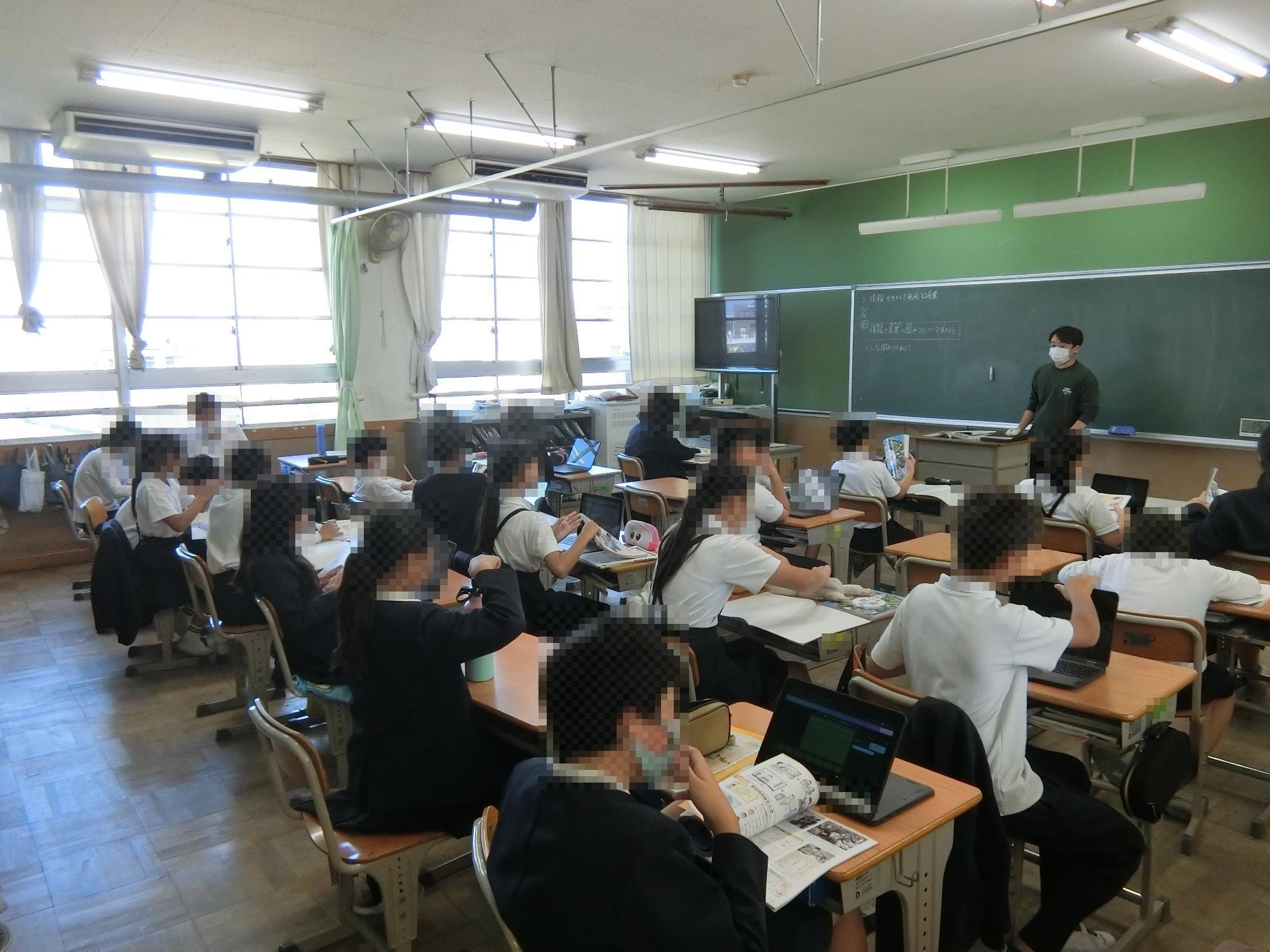 授業