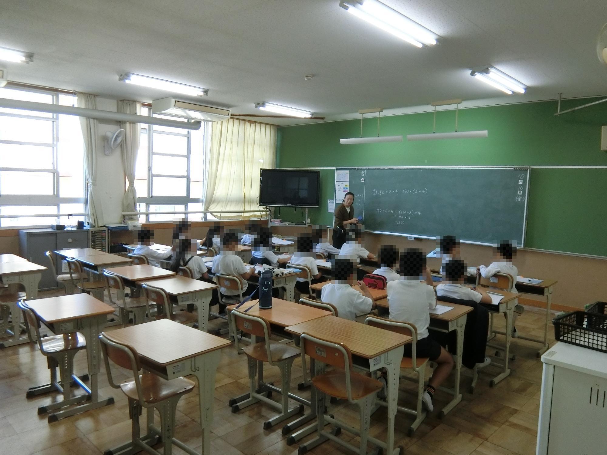 授業