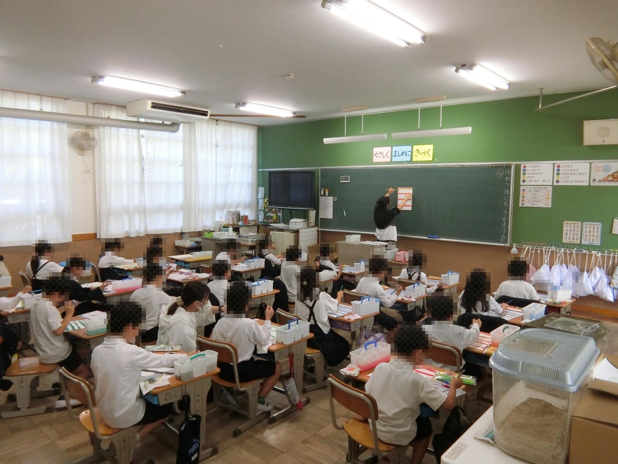 授業