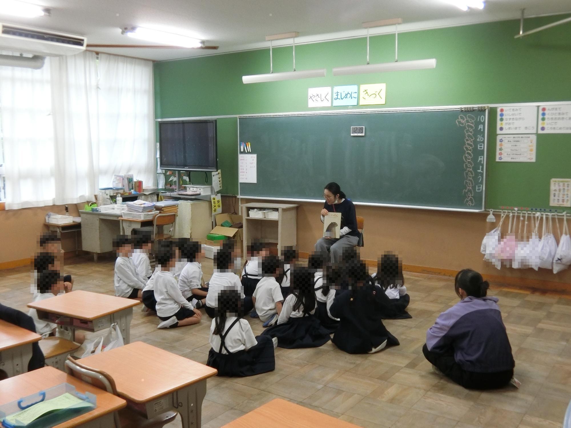 読書タイム